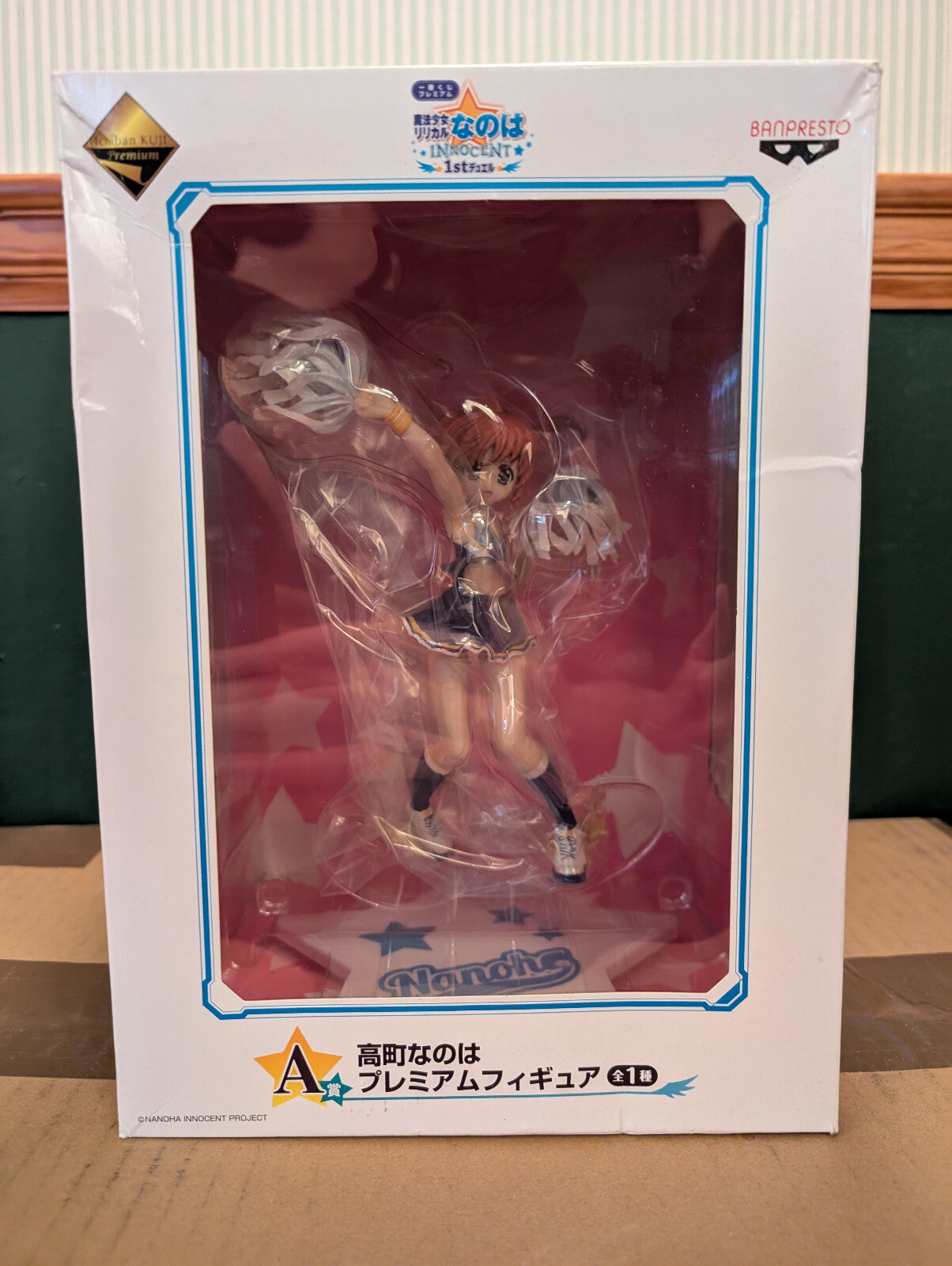 Mahou Shoujo Lyrical Nanoha Innocent - Takamachi Nanoha - Ichiban Kuji Premium