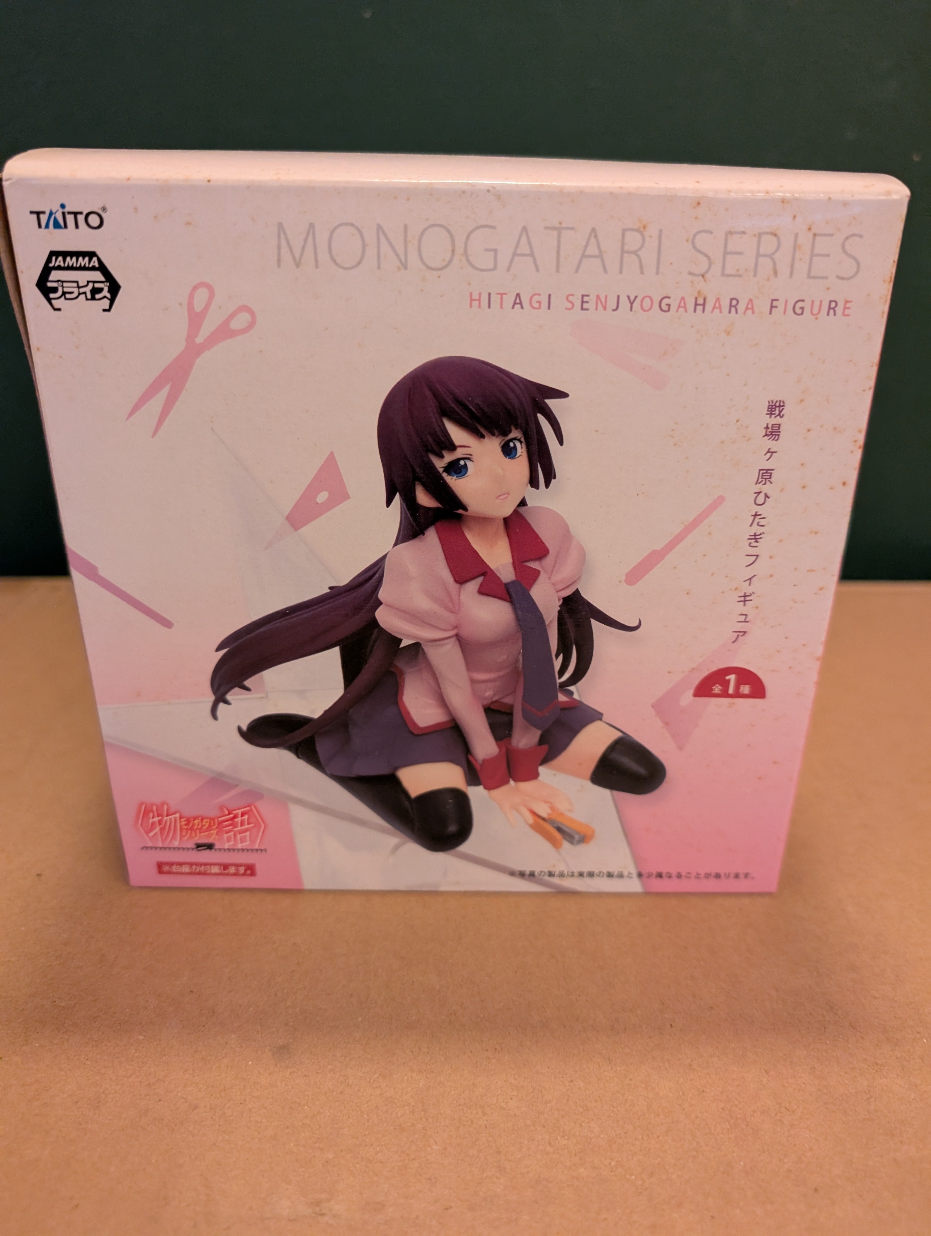 Monogatari Series: Second Season - Senjougahara Hitagi - Premium Figure (Taito)