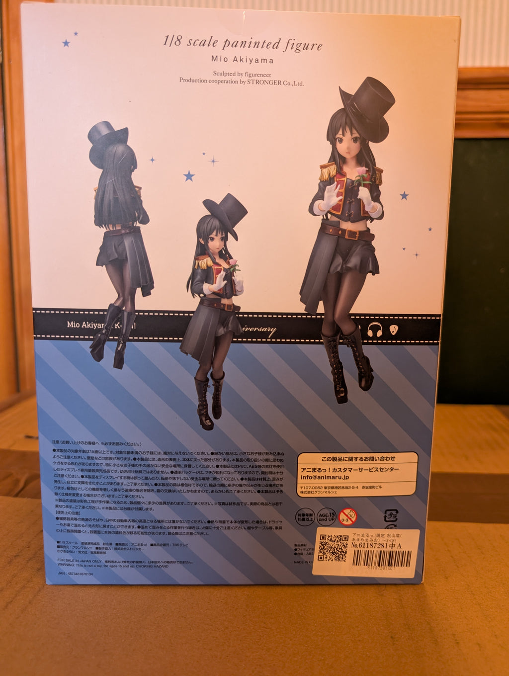 K-ON! - Akiyama Mio - 1/8 - 5th Anniversary (Animaru!, Stronger)