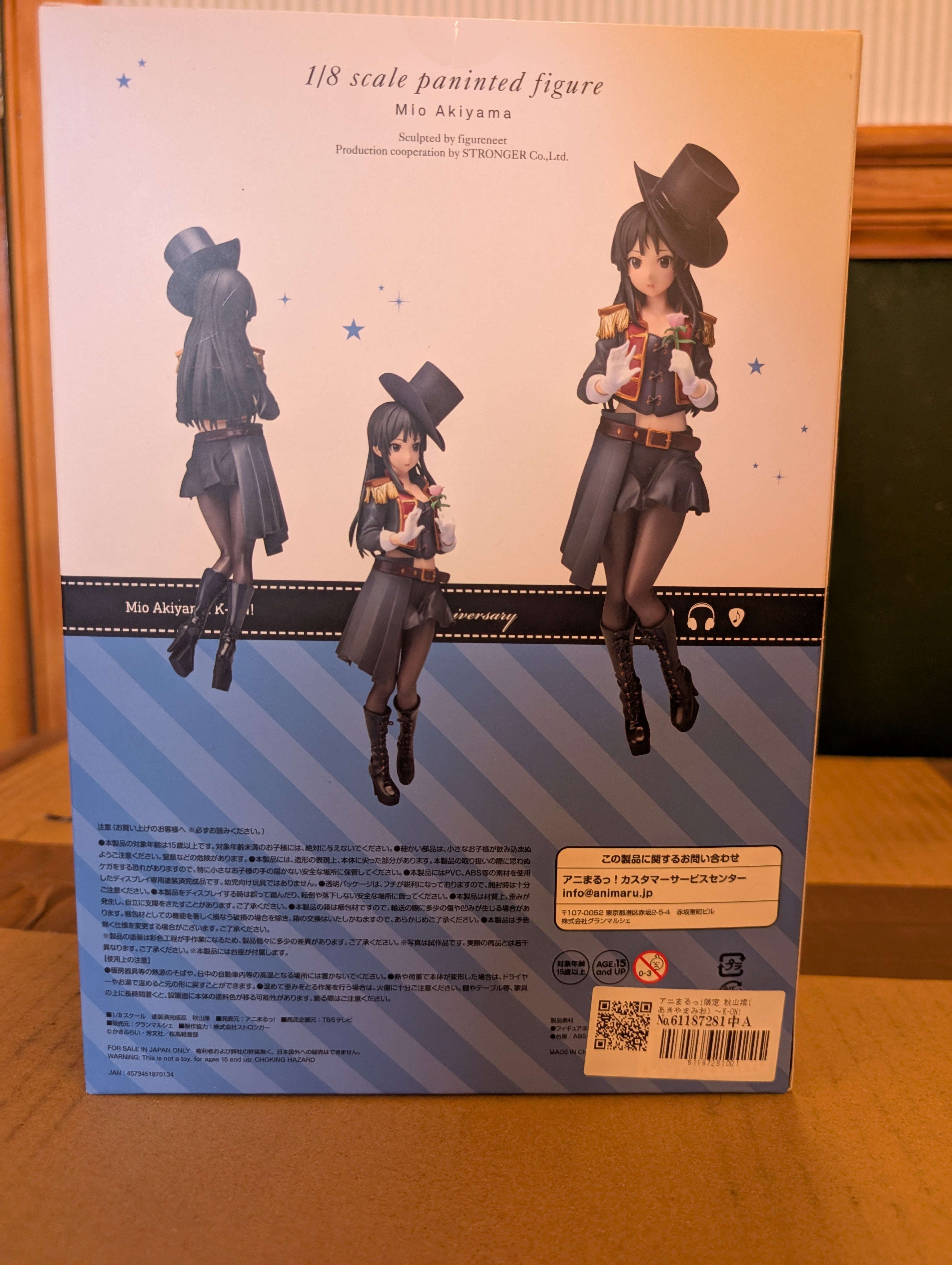 K-ON! - Akiyama Mio - 1/8 - 5th Anniversary (Animaru!, Stronger)