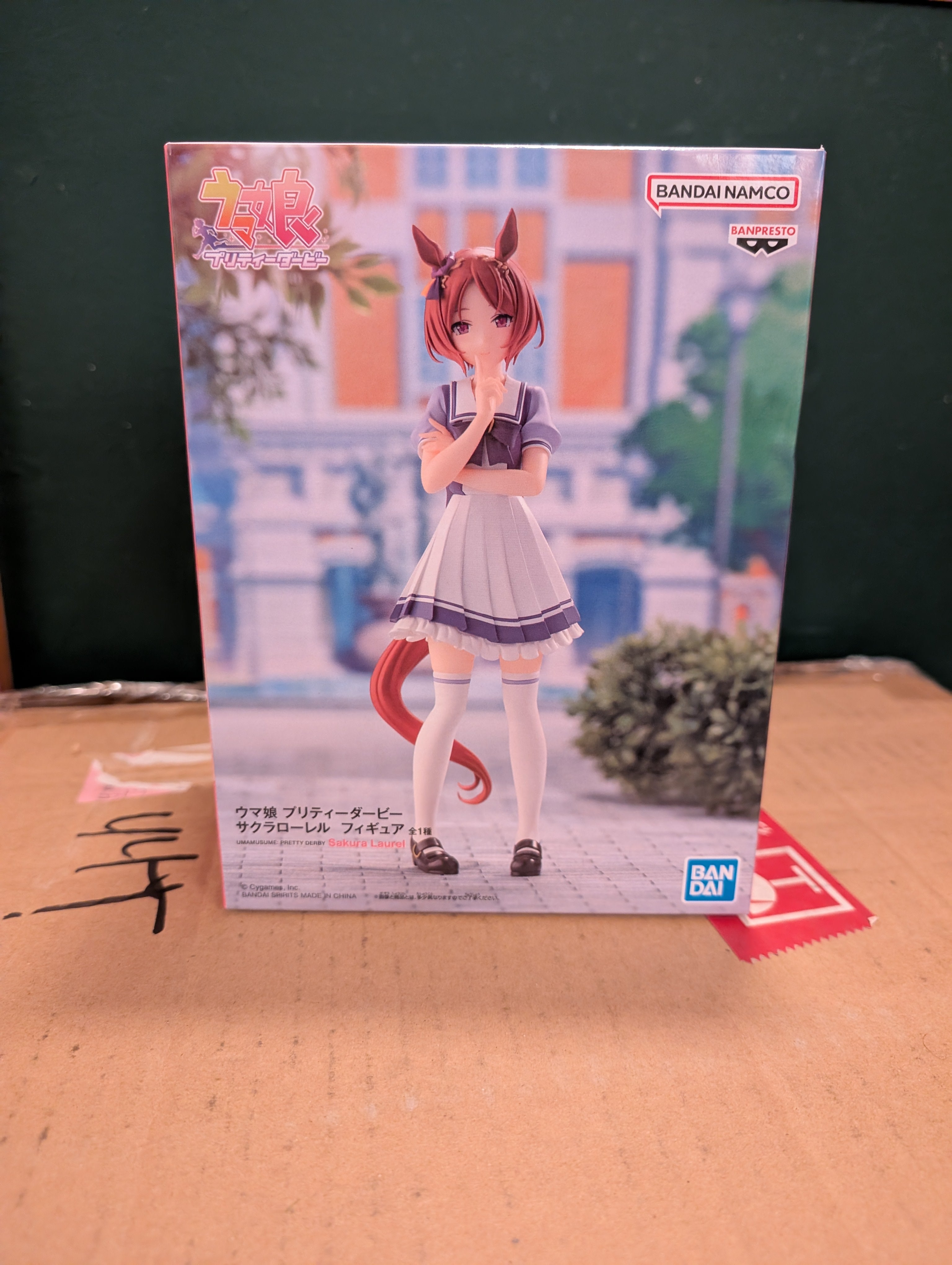 Umamusume: Pretty Derby - Sakura Laurel (Bandai Spirits)