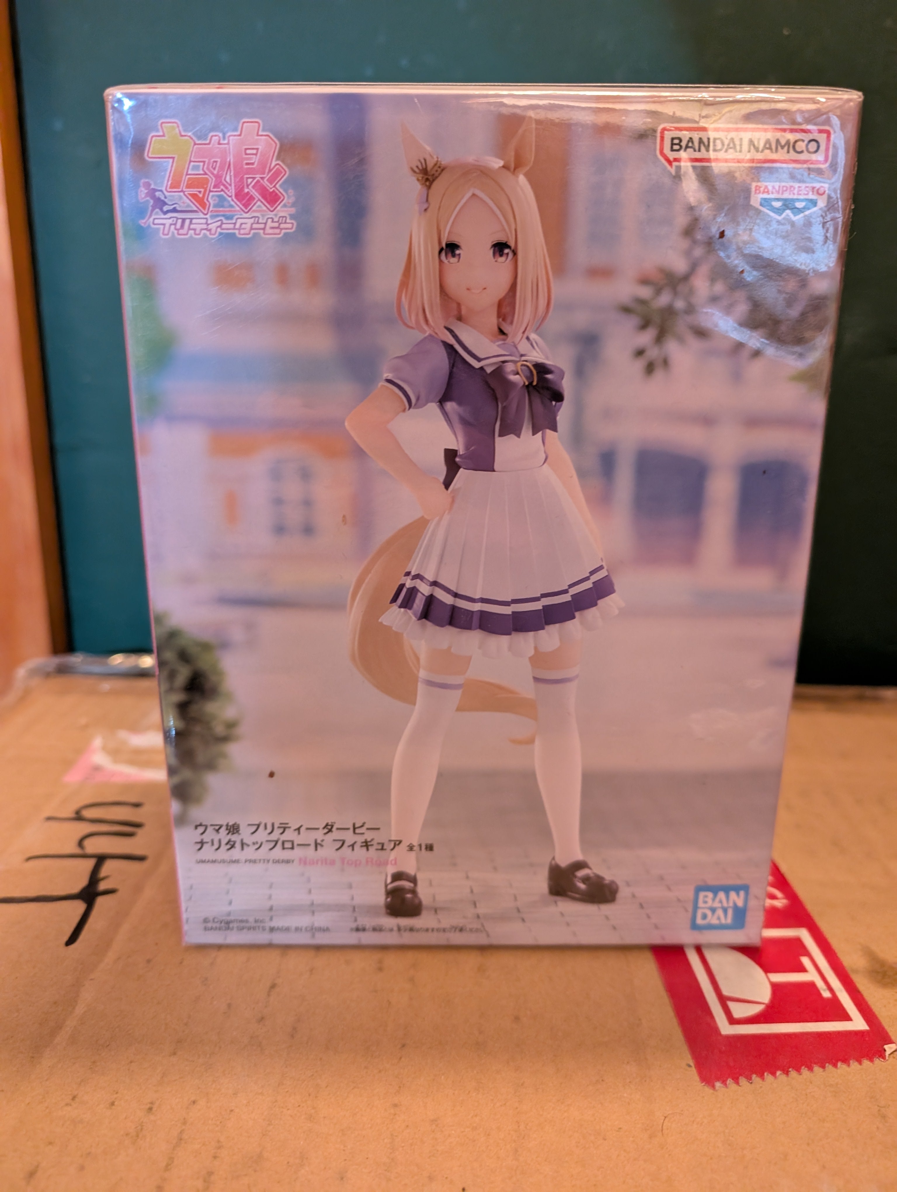Umamusume: Pretty Derby - Narita Top Road (Bandai Spirits)