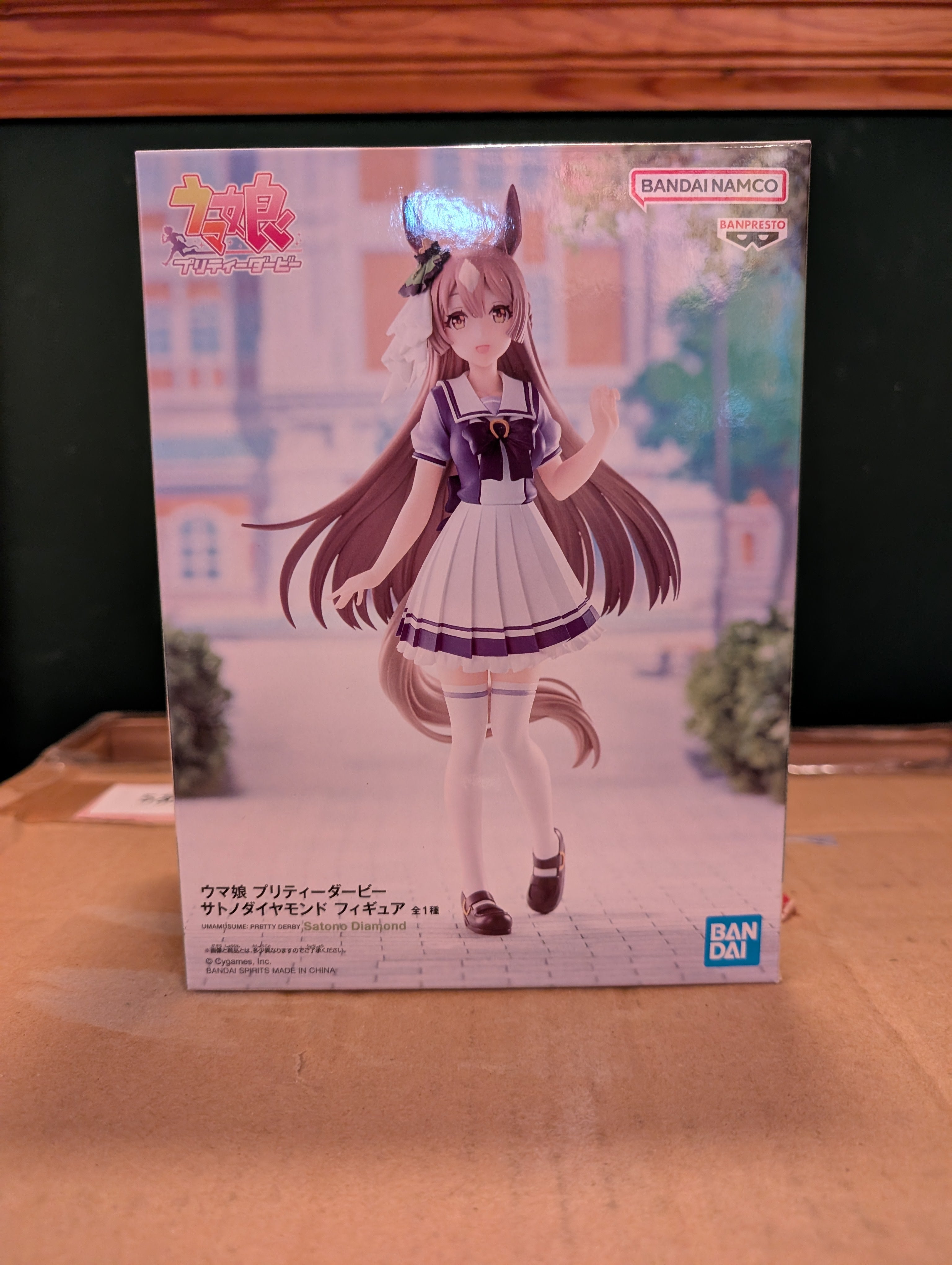 Umamusume: Pretty Derby - Satono Diamond (Bandai Spirits)