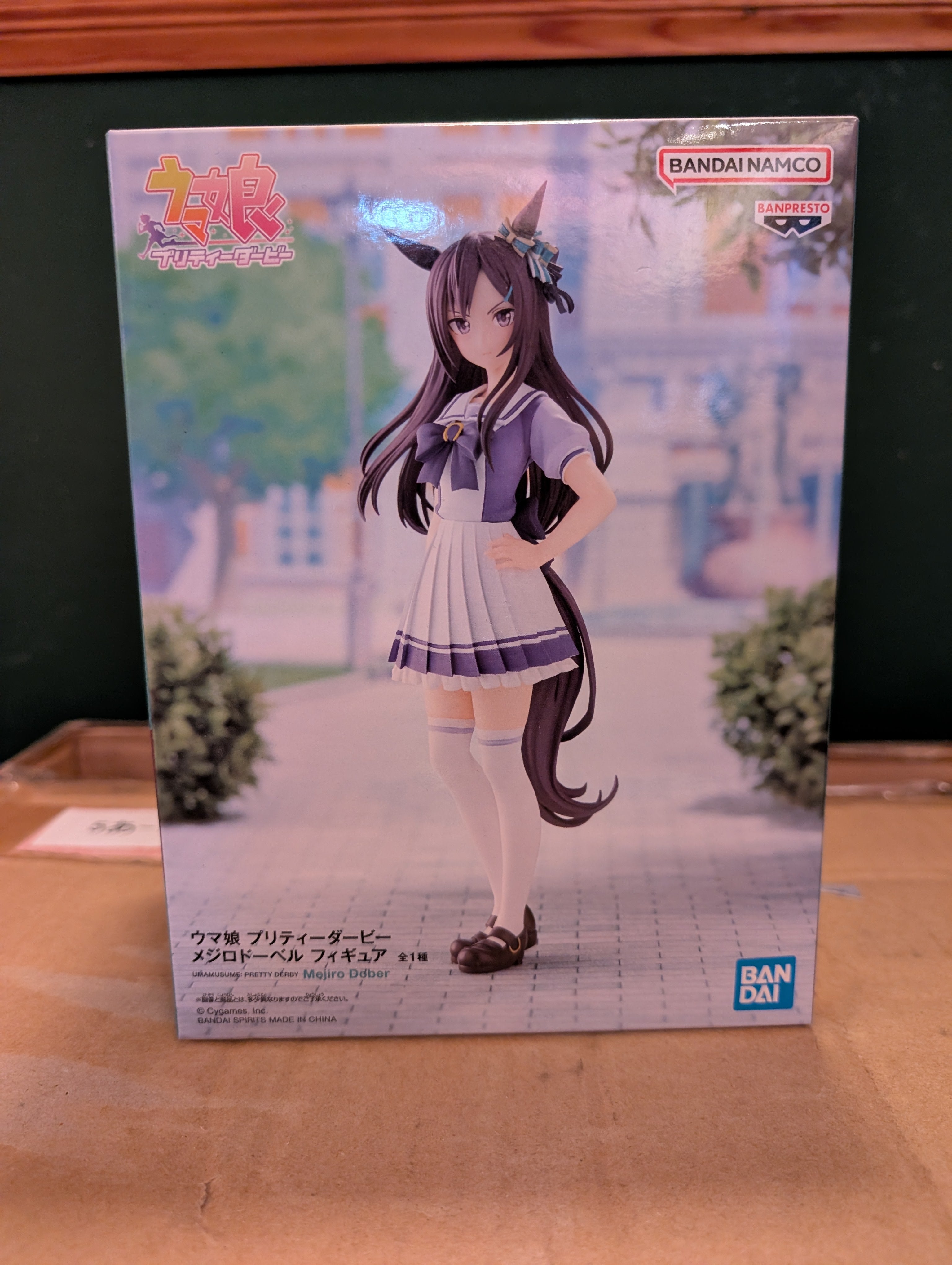 Umamusume: Pretty Derby - Mejiro Dober (Bandai Spirits)