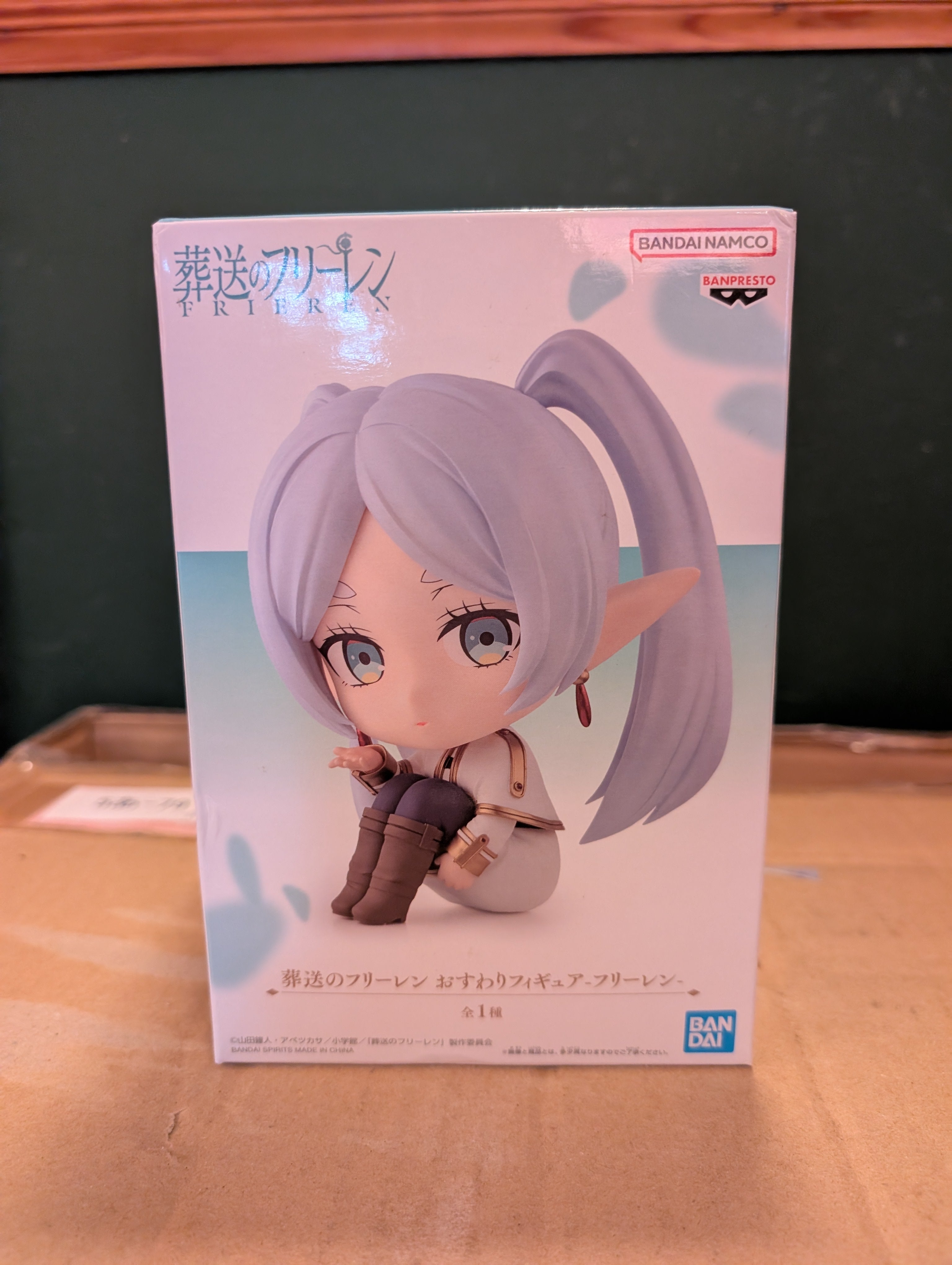Frieren: Beyond Journey's End - Frieren (Bandai Spirits)