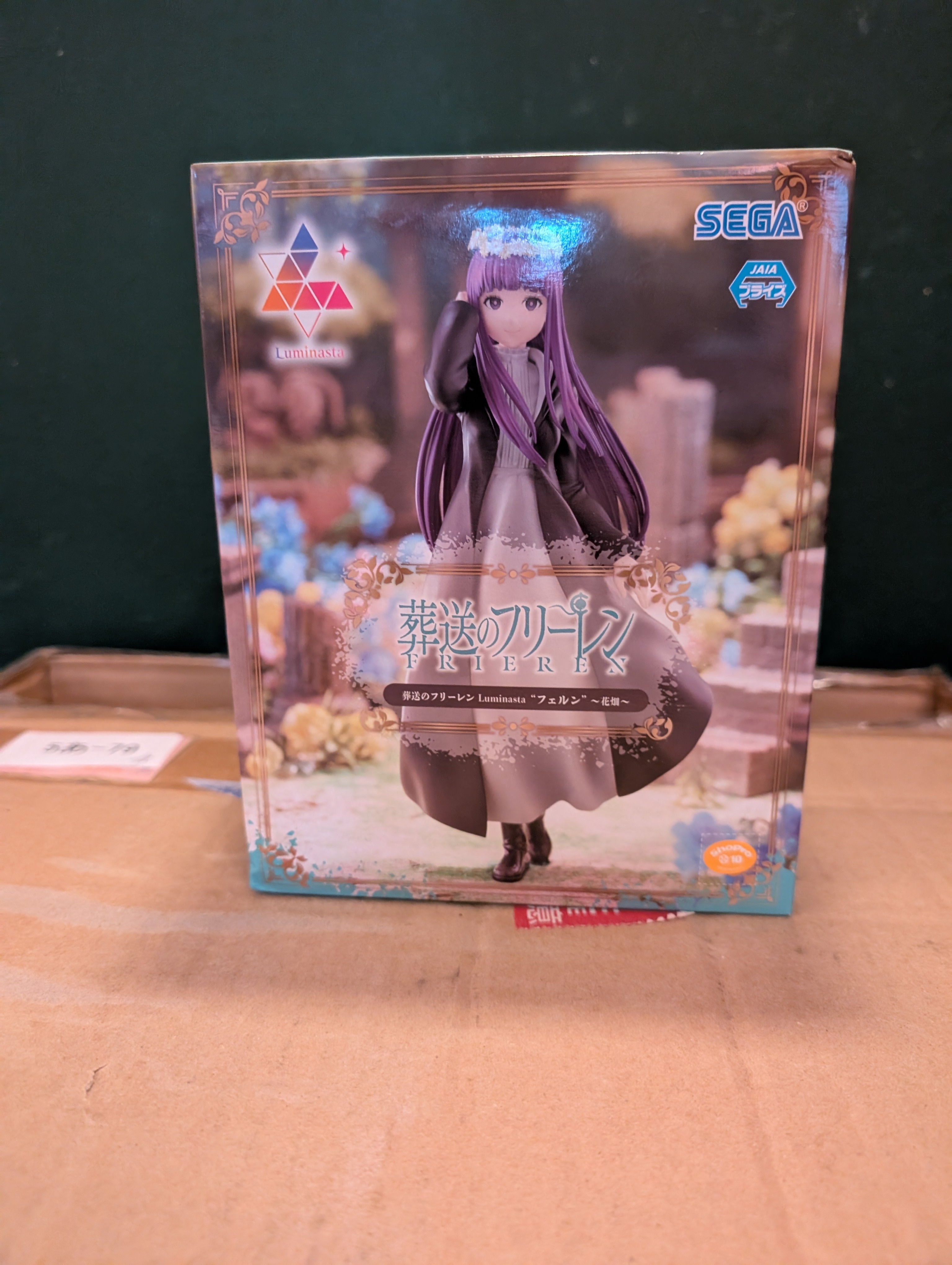 Frieren - Fern - Luminasta - Hanabatake (Sega Fave)