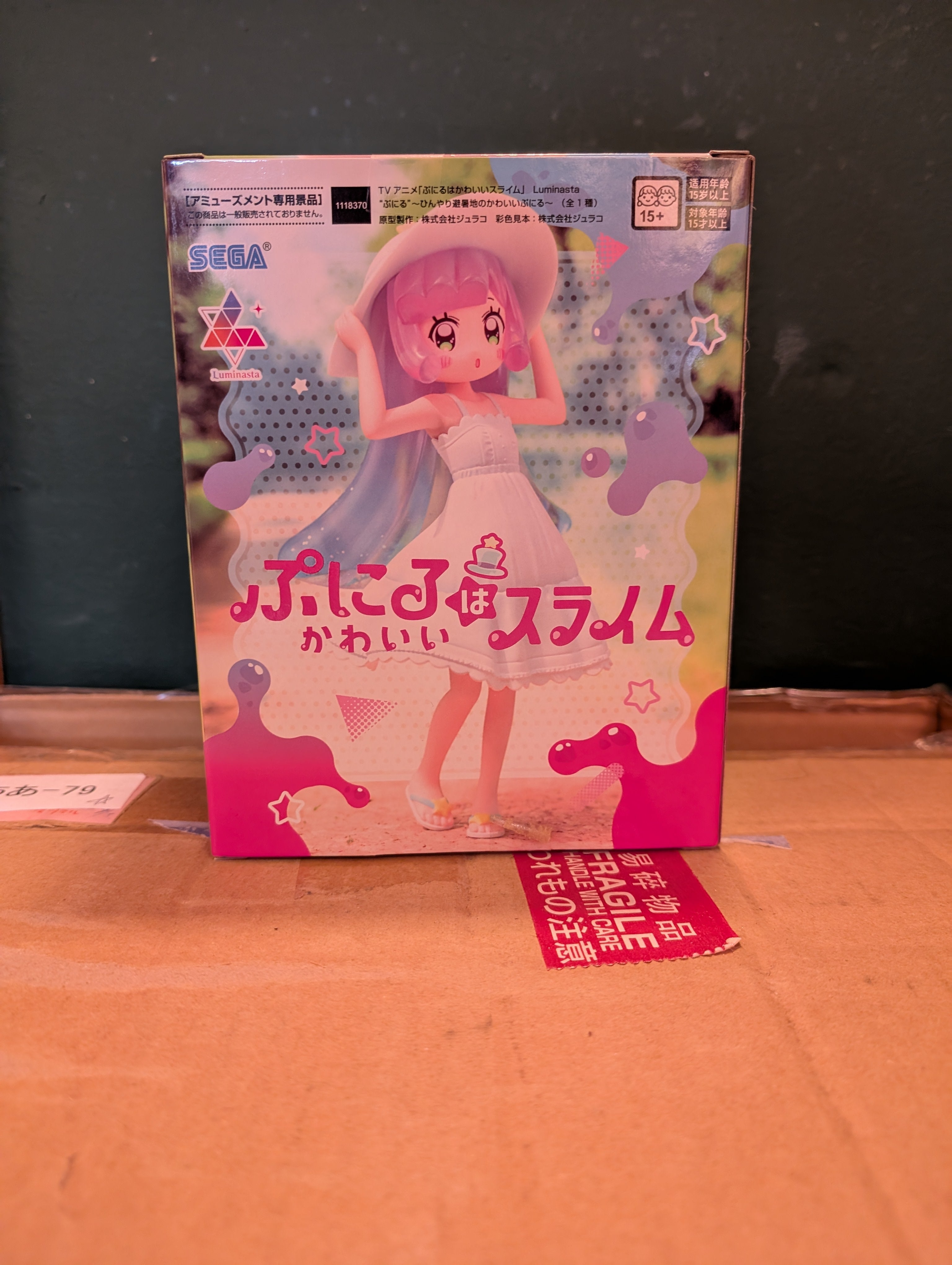 Puniru wa Kawaii Slime - Puniru - Luminasta - Hinyari Hishochi no Kawaii Boku