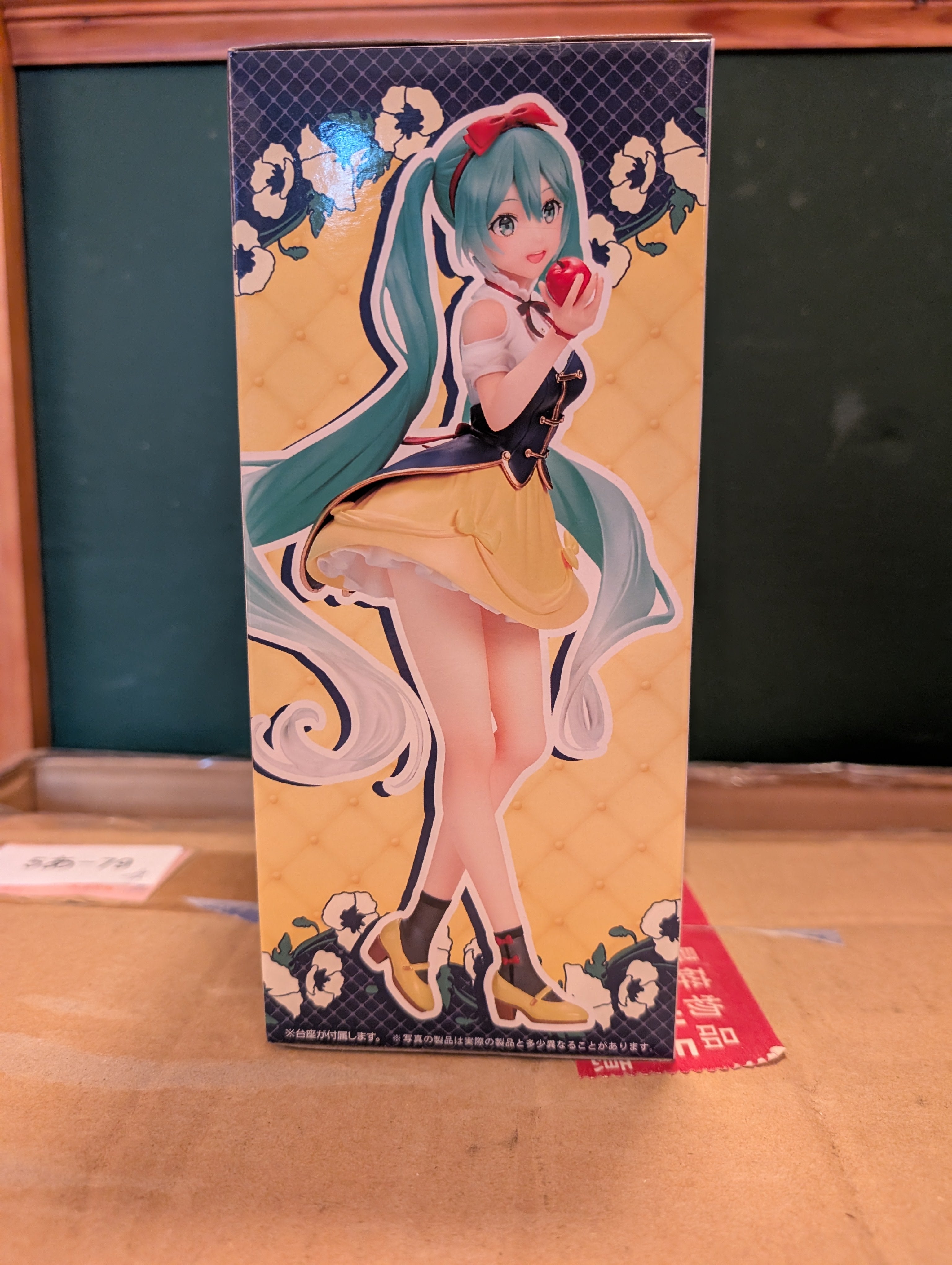 Hatsune Miku - Hatsune Miku Wonderland Series - Shirayukihime (Taito)