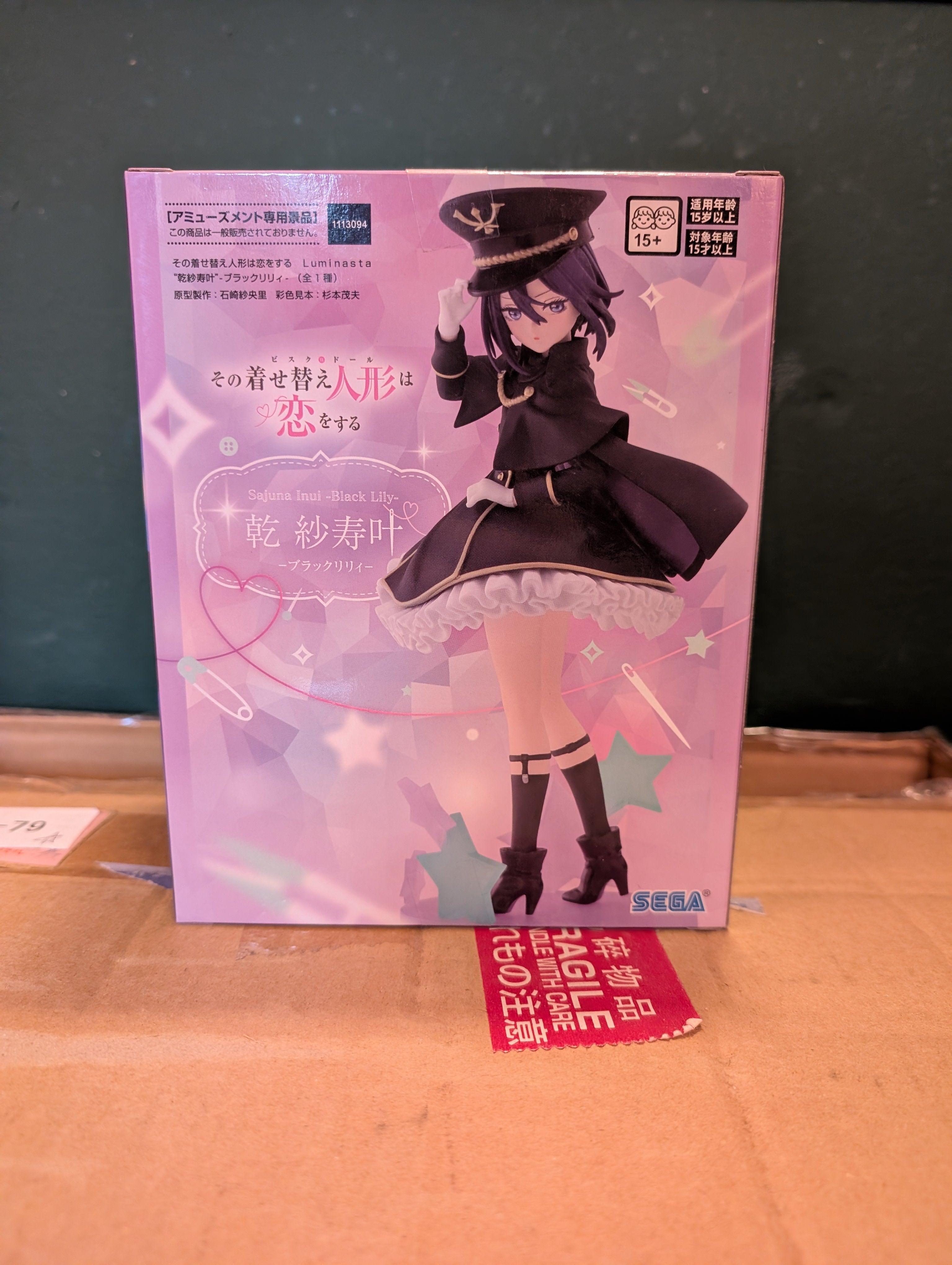 My Dress-Up Darling - Inui Sajuna - Luminasta - Black Lily (SEGA)
