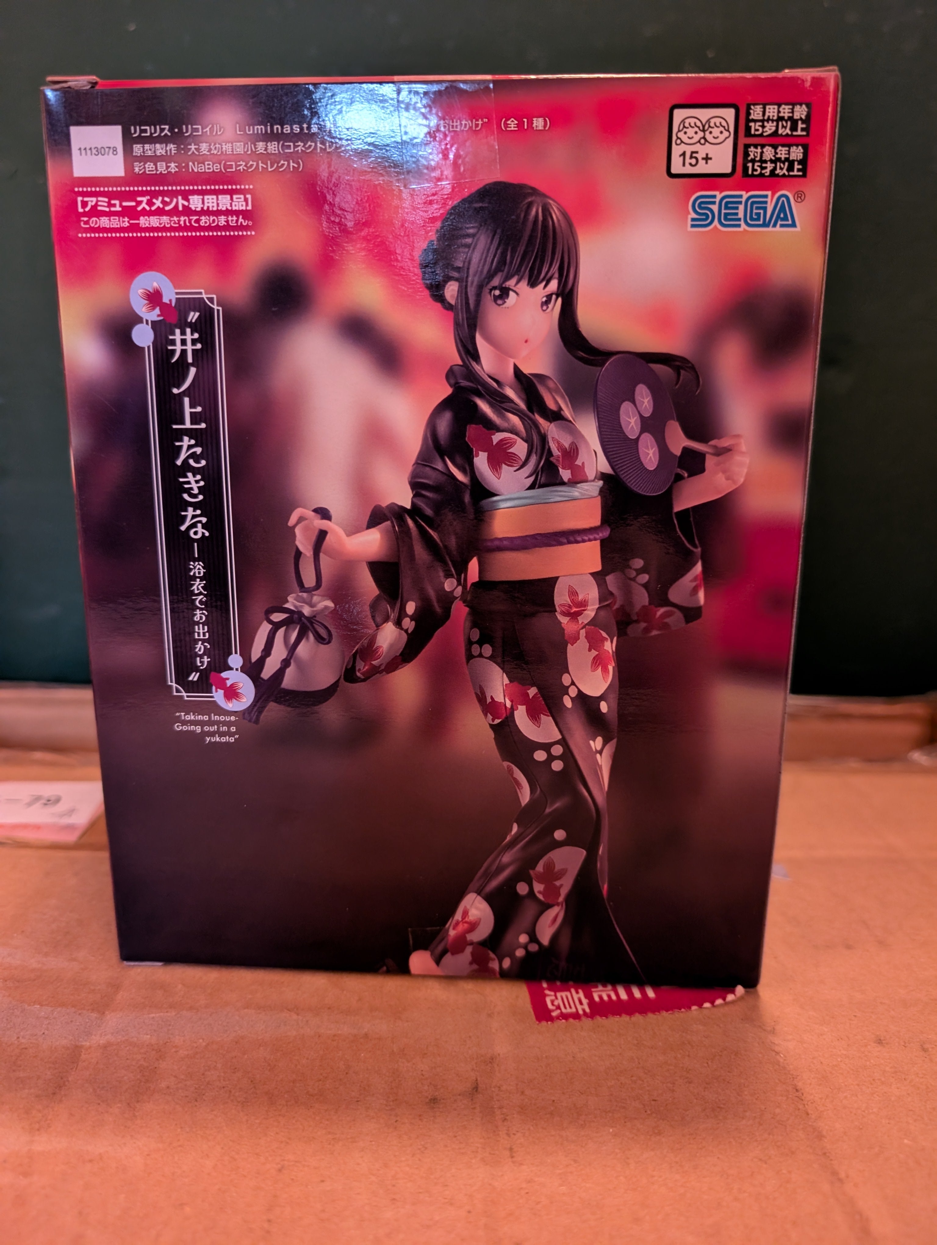 Lycoris Recoil - Inoue Takina - Luminasta - Yukata de Odekake (SEGA)