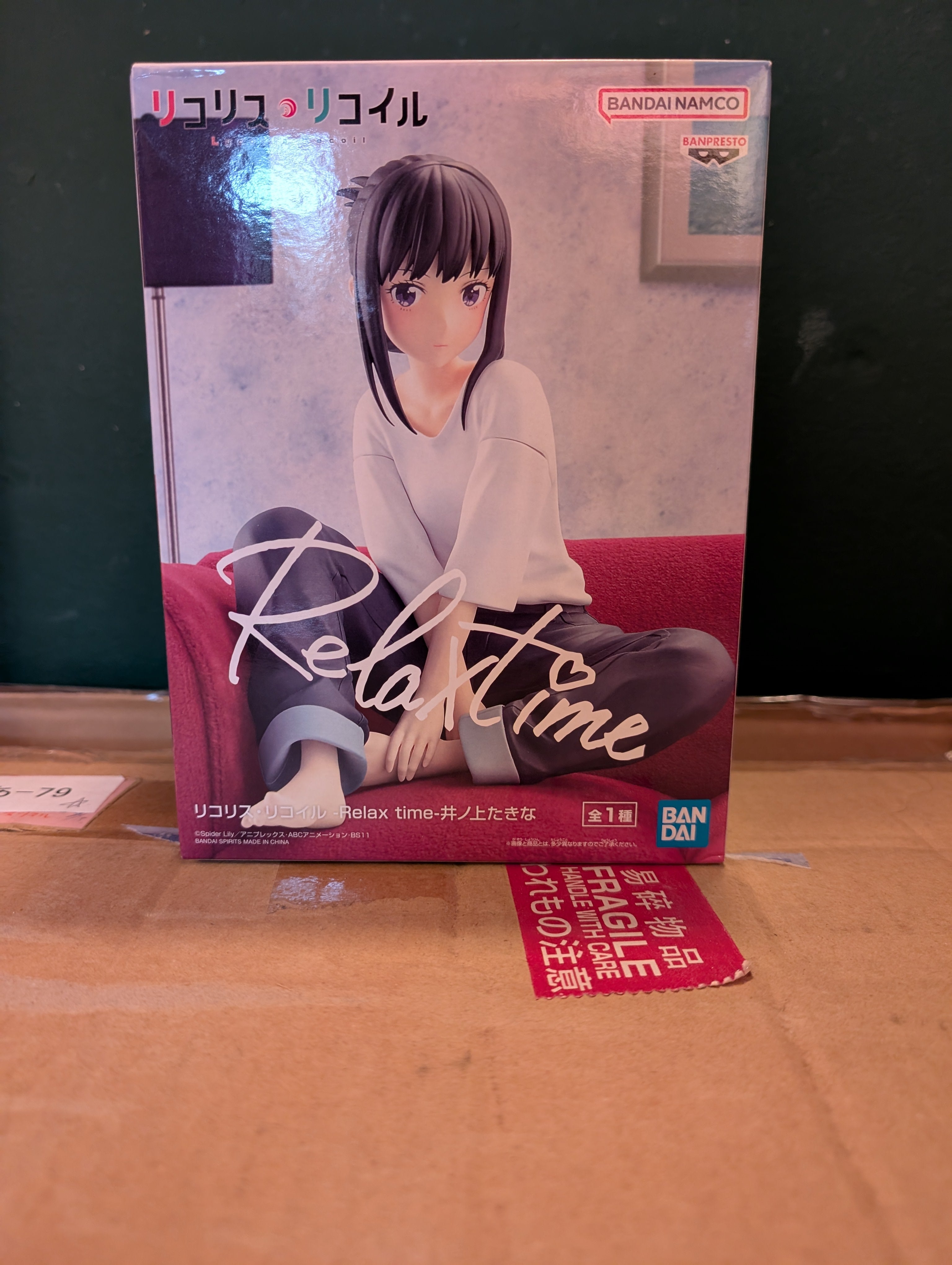 Lycoris Recoil - Inoue Takina - Relax Time (Bandai Spirits)