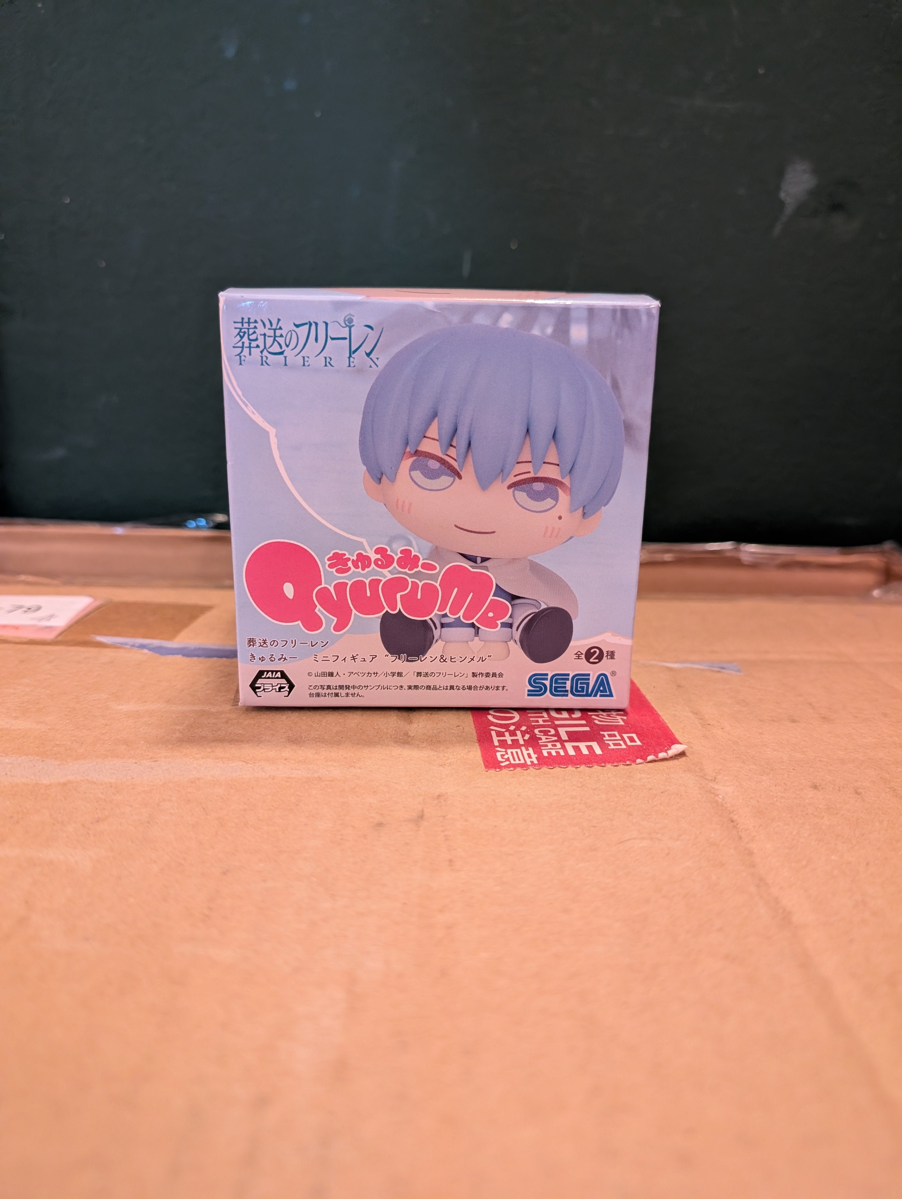 Frieren - Himmel - Mini Figure - QyuruMe (SEGA)