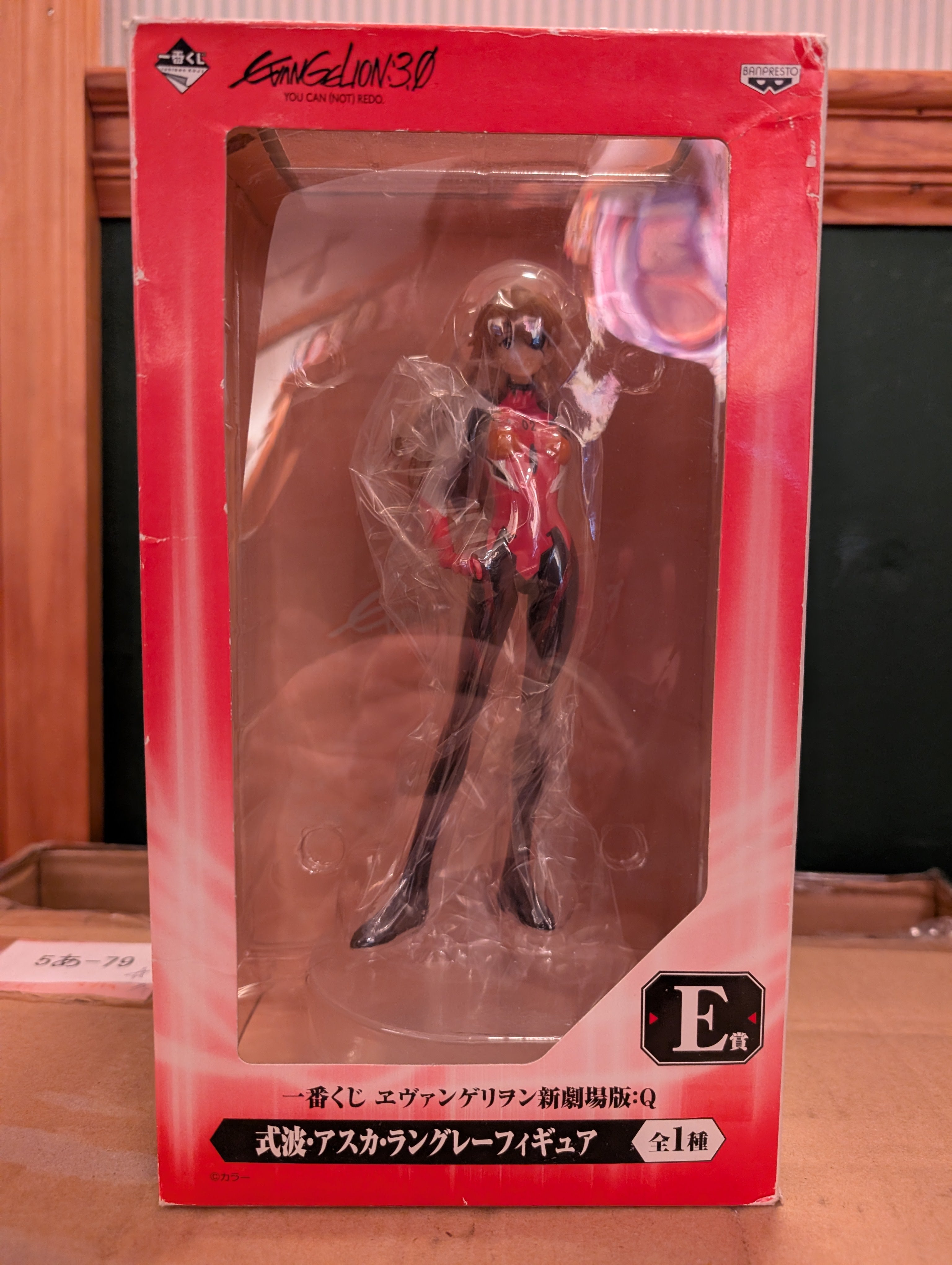 Evangelion - Asuka Langley - Treasure Figure Collection - Plugsuit ver