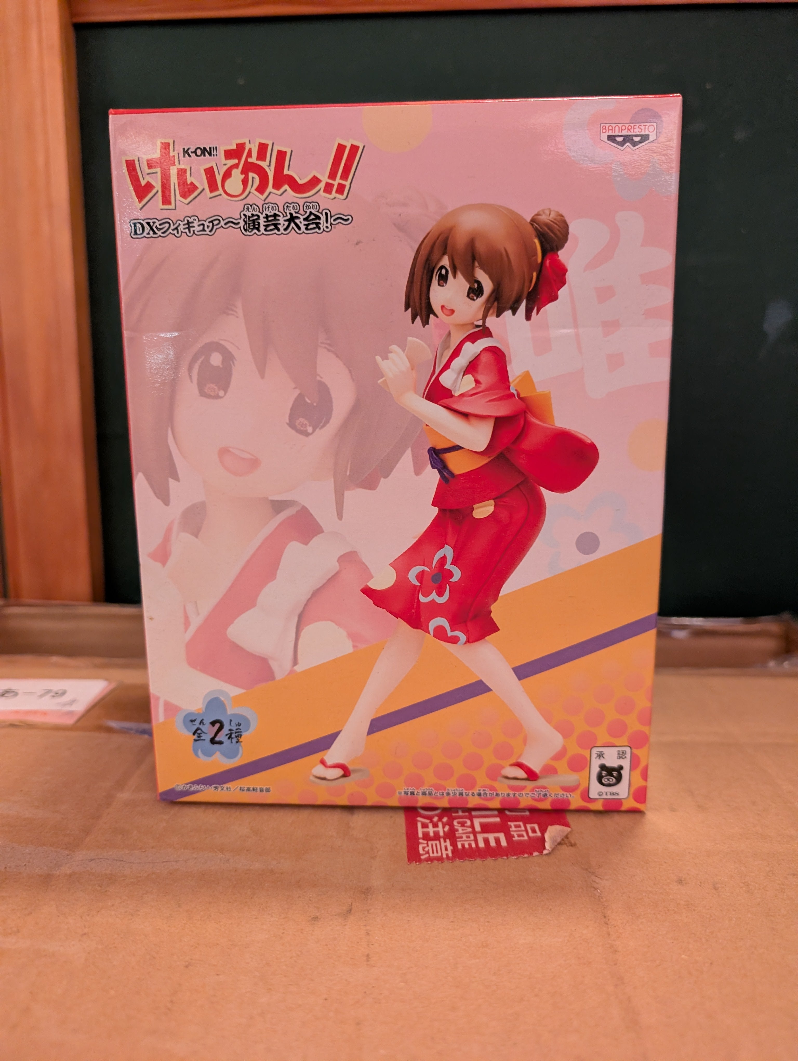 K-ON!! - Hirasawa Yui - DX Figure - Engeki Taikai! (Banpresto)