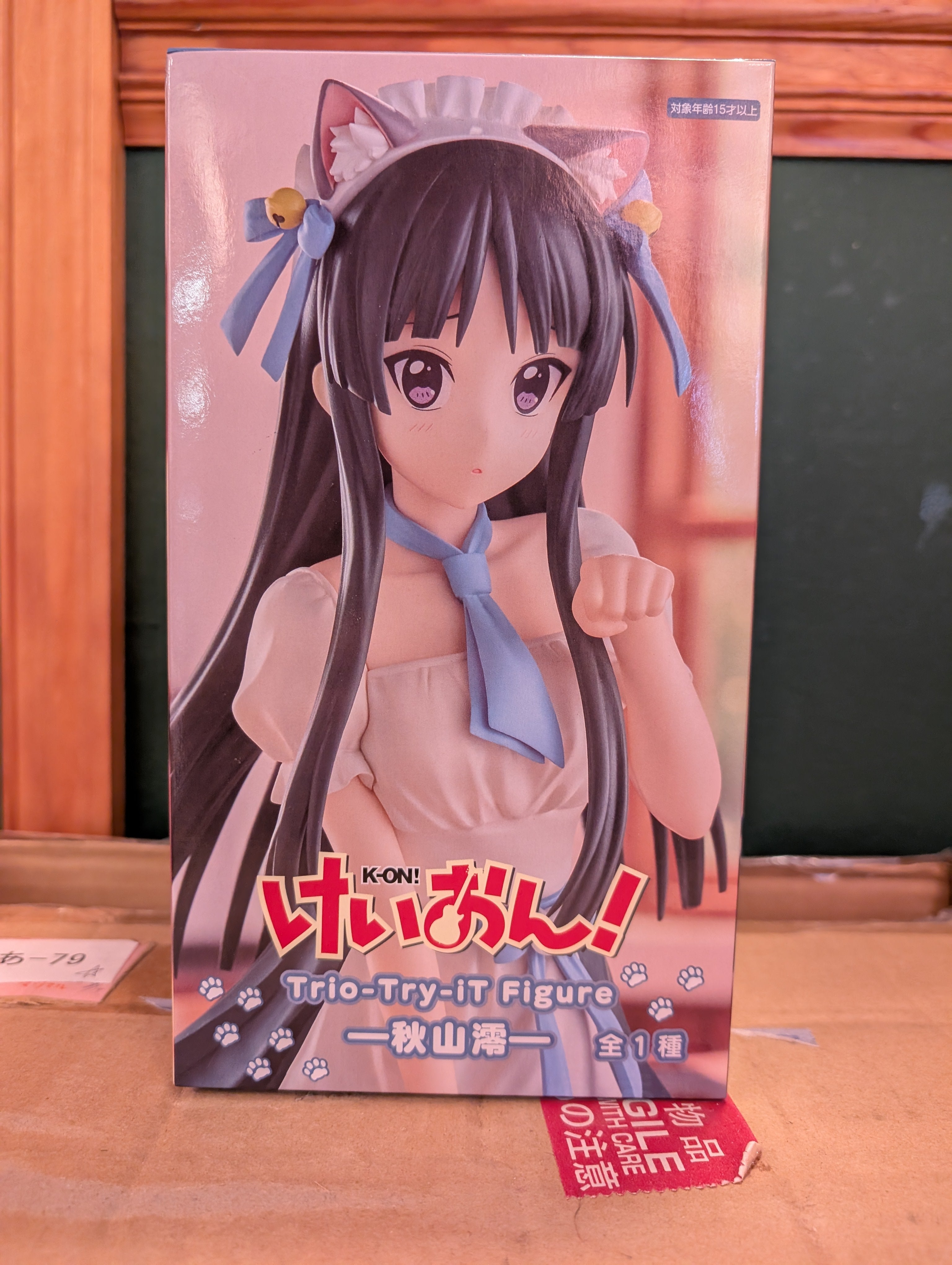 K-ON! - Akiyama Mio - Trio-Try-iT Figure (FuRyu)