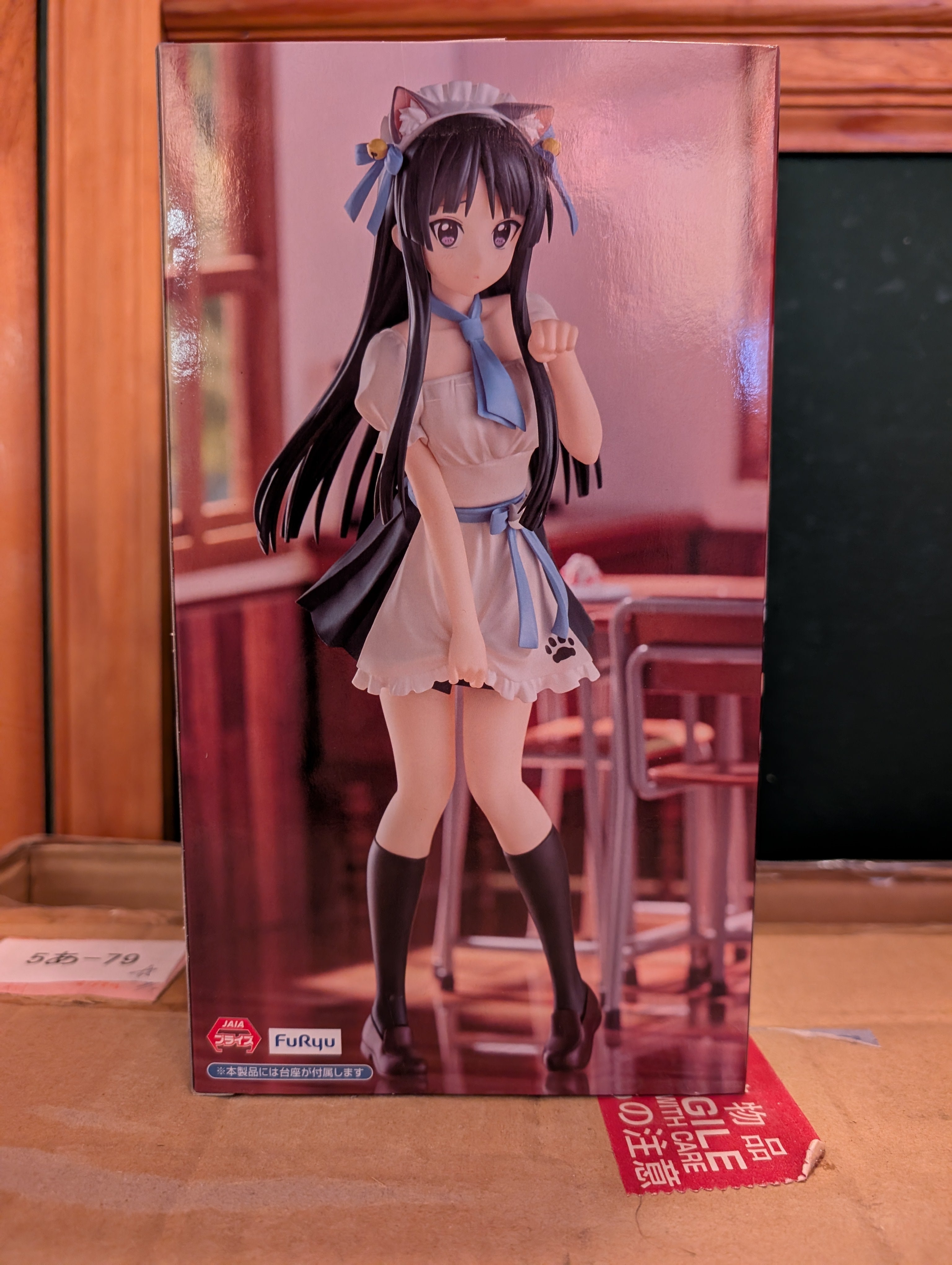 K-ON! - Akiyama Mio - Trio-Try-iT Figure (FuRyu)