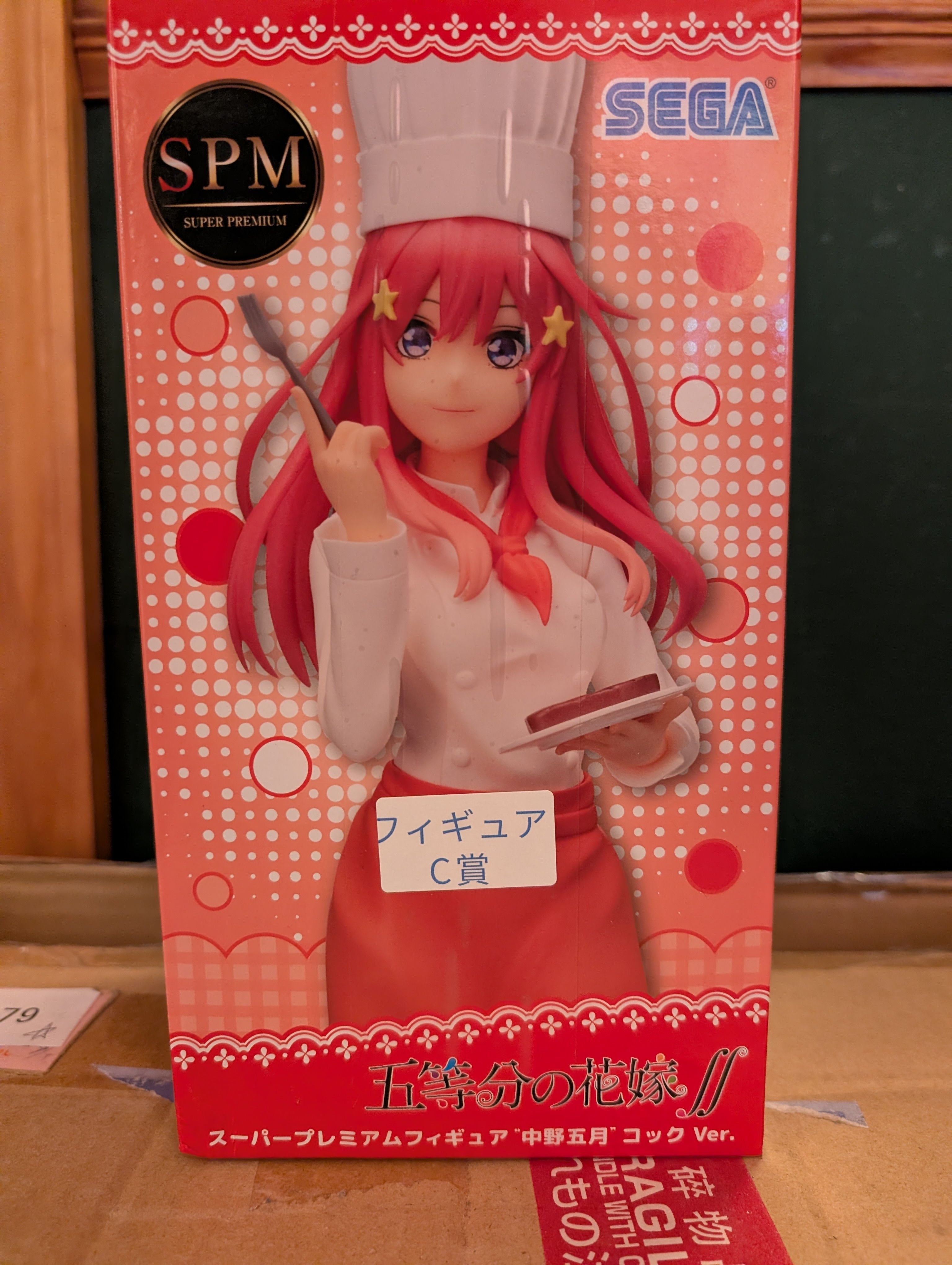 Gotoubun no Hanayome ∬ - Nakano Itsuki - SPM Figure - Cook Ver. (SEGA)
