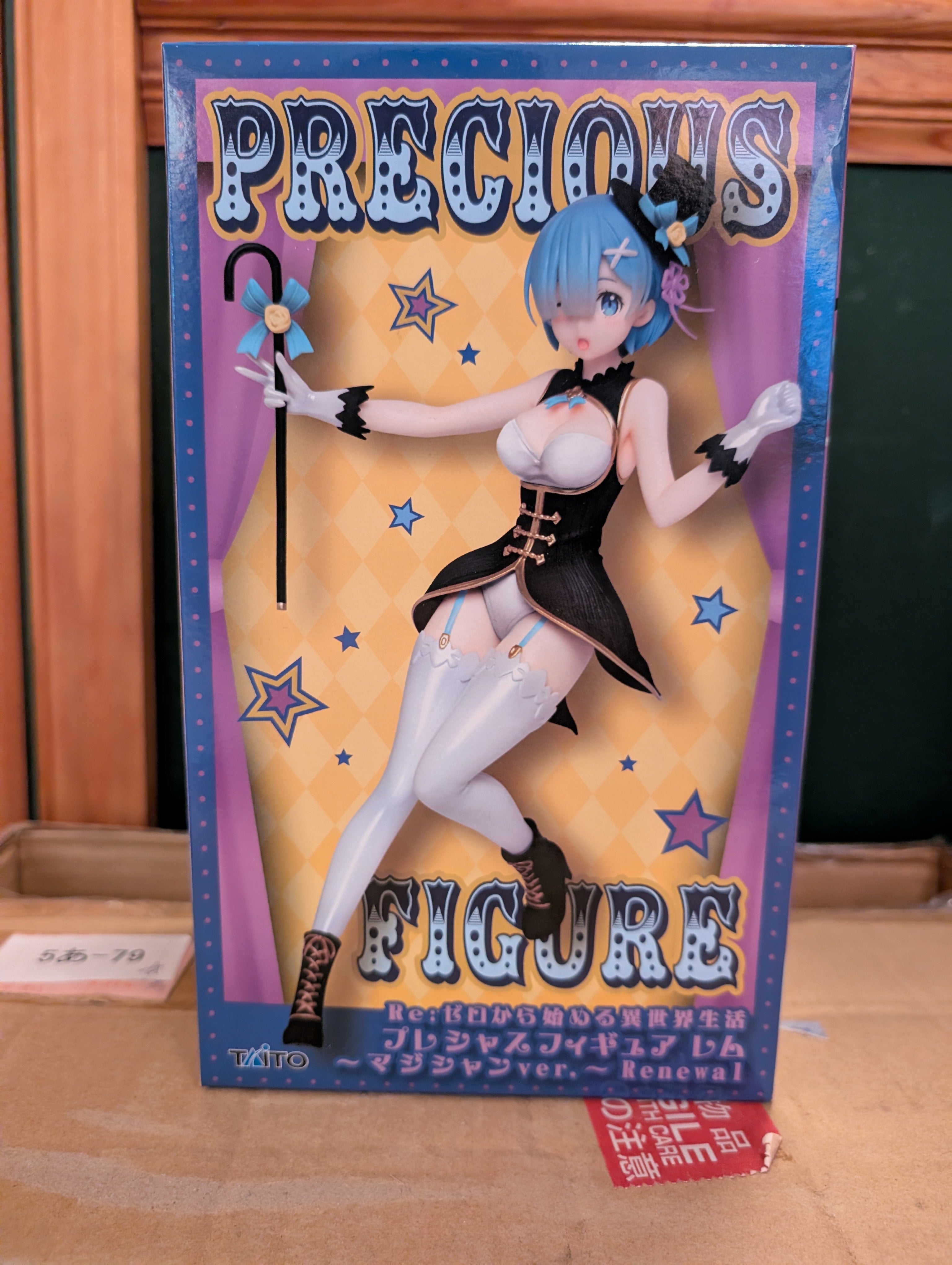 Re:Zero kara Hajimeru Isekai Seikatsu - Rem - Precious Figure - Magician ver., Renewal (Taito)