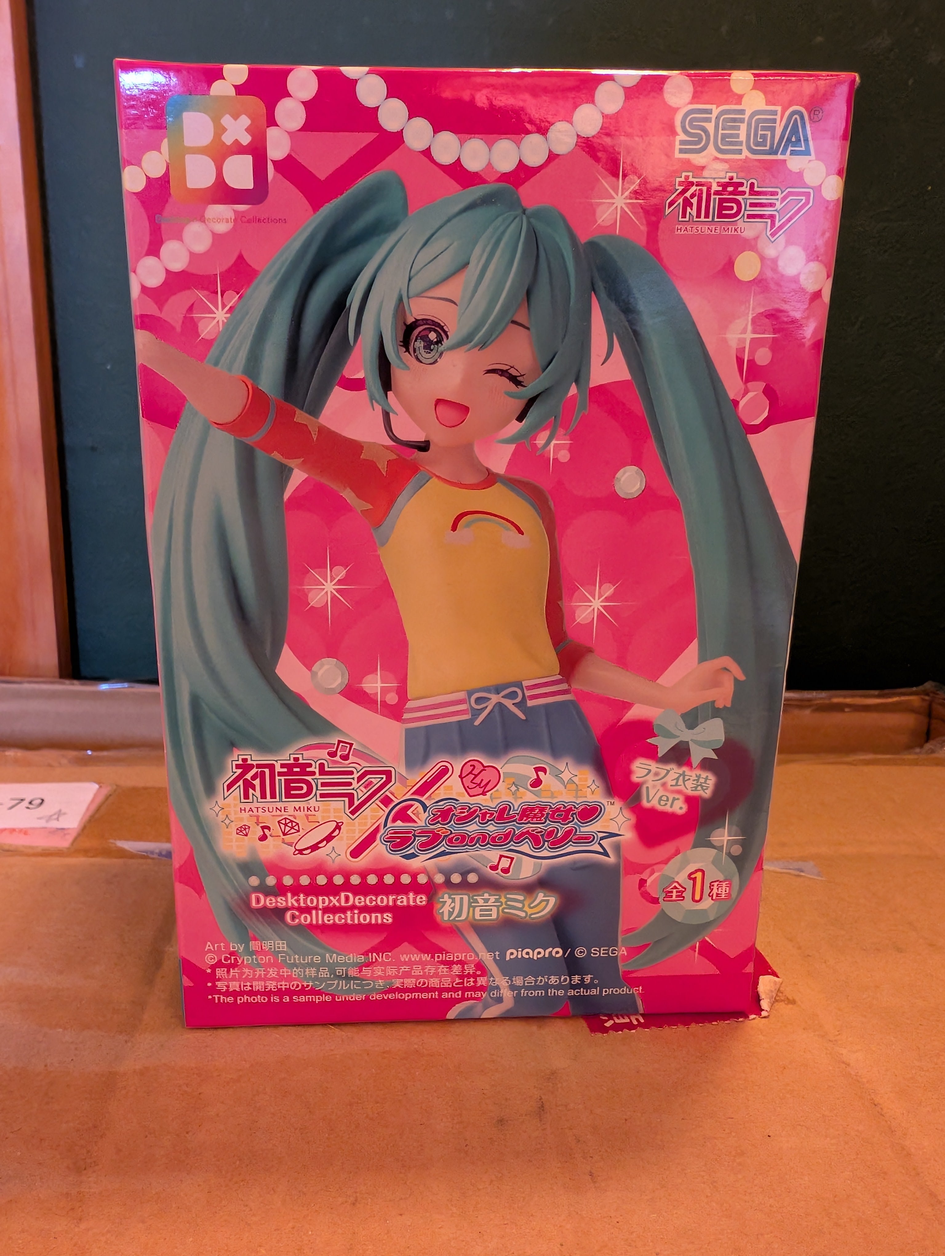 Hatsune Miku - Desktop×Decorate Collections - Hatsune Miku x Oshare Majo