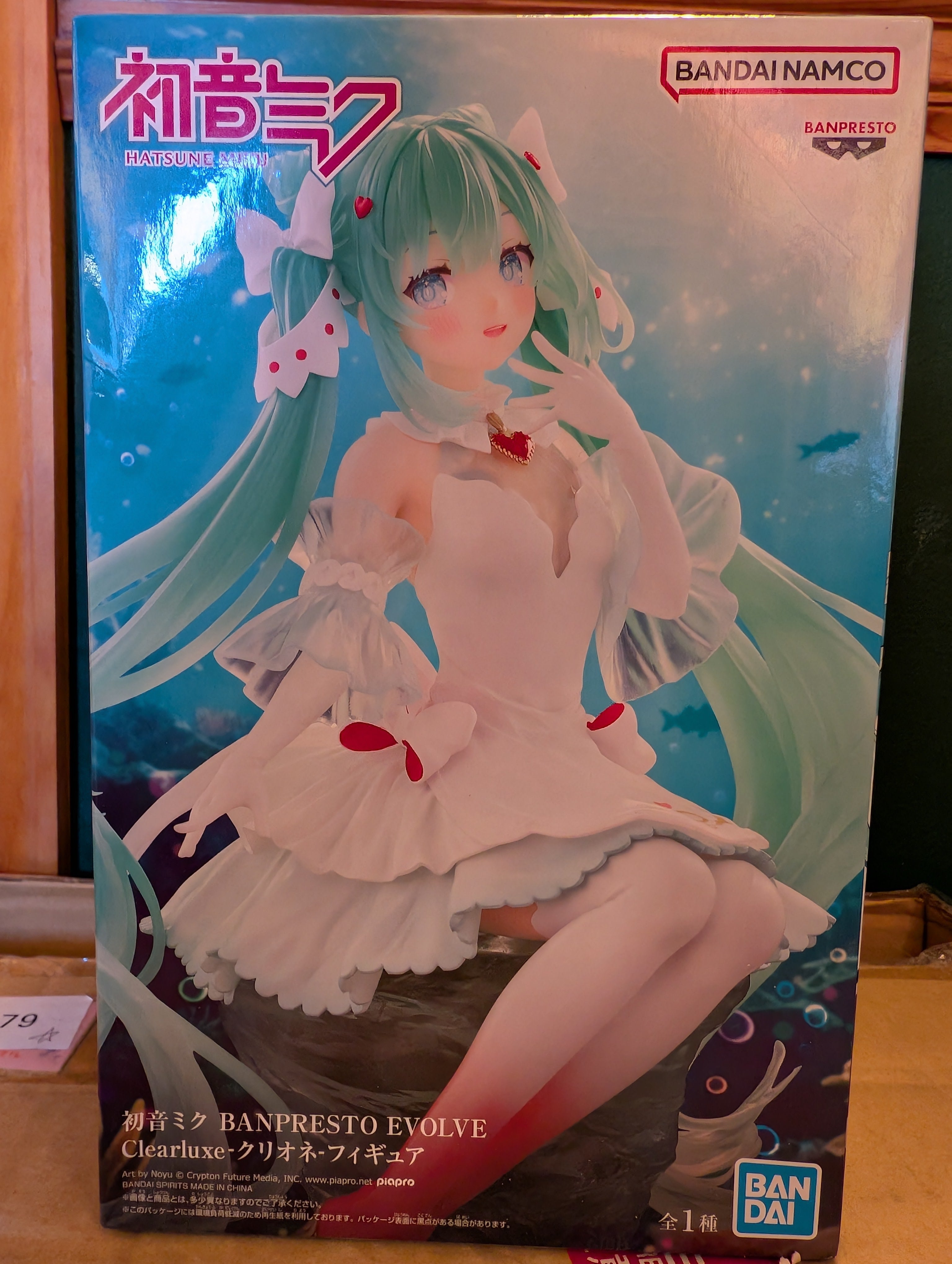 Hatsune Miku - Banpresto Evolve - Banpresto Evolve Clearluxe - Clione (Bandai)