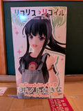 Lycoris Recoil - Inoue Takina - Coreful Figure - Hawaii ver. (Taito)