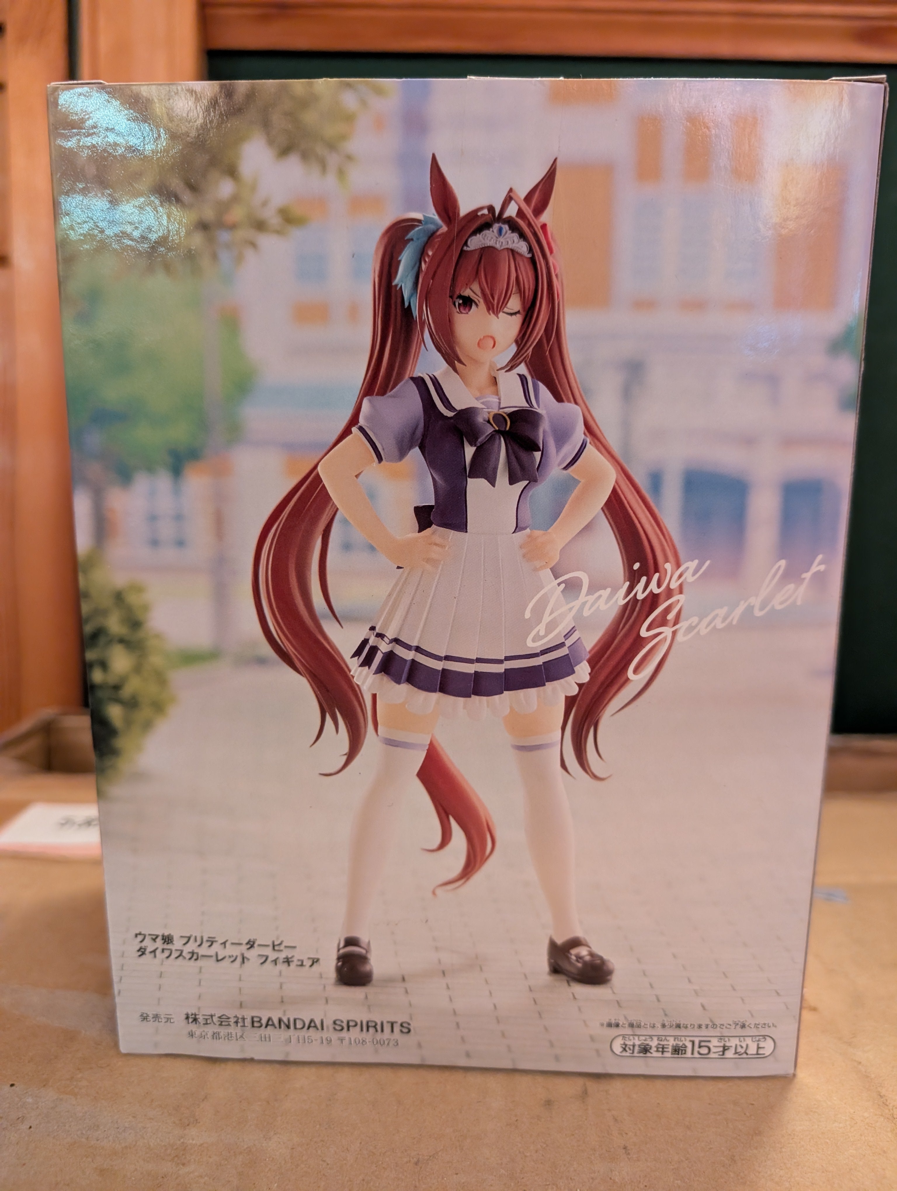Umamusume: Pretty Derby - Daiwa Scarlet (Bandai Spirits)