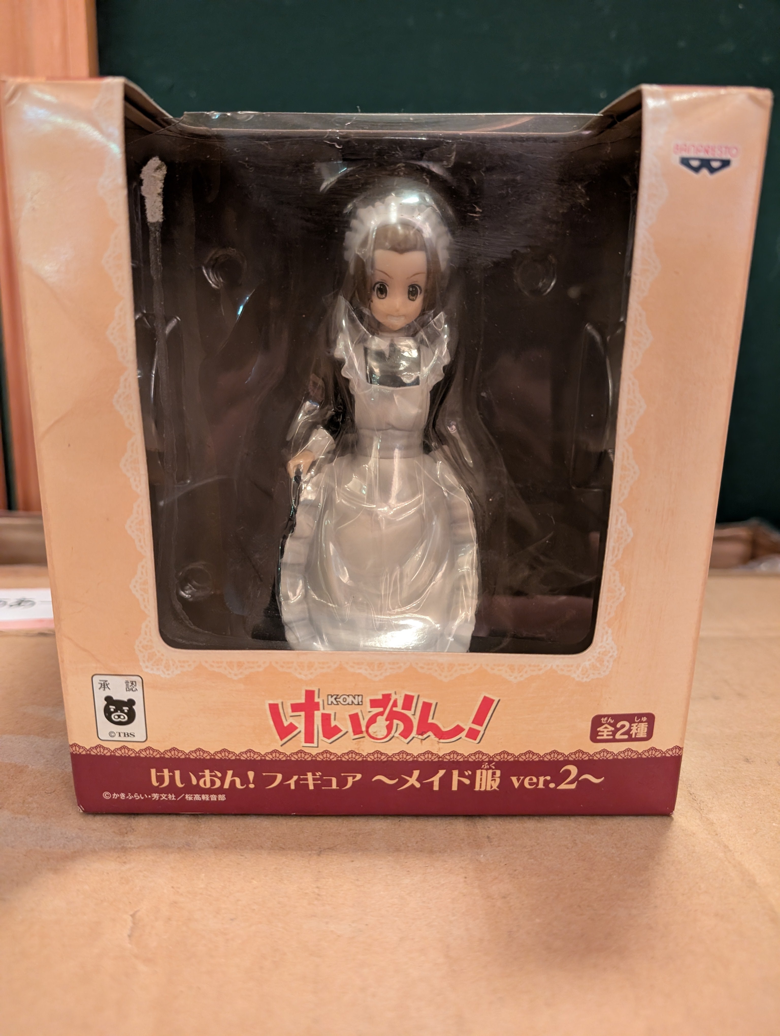 K-ON! - Tainaka Ritsu - Maid Fuku ver. 2 (Banpresto)
