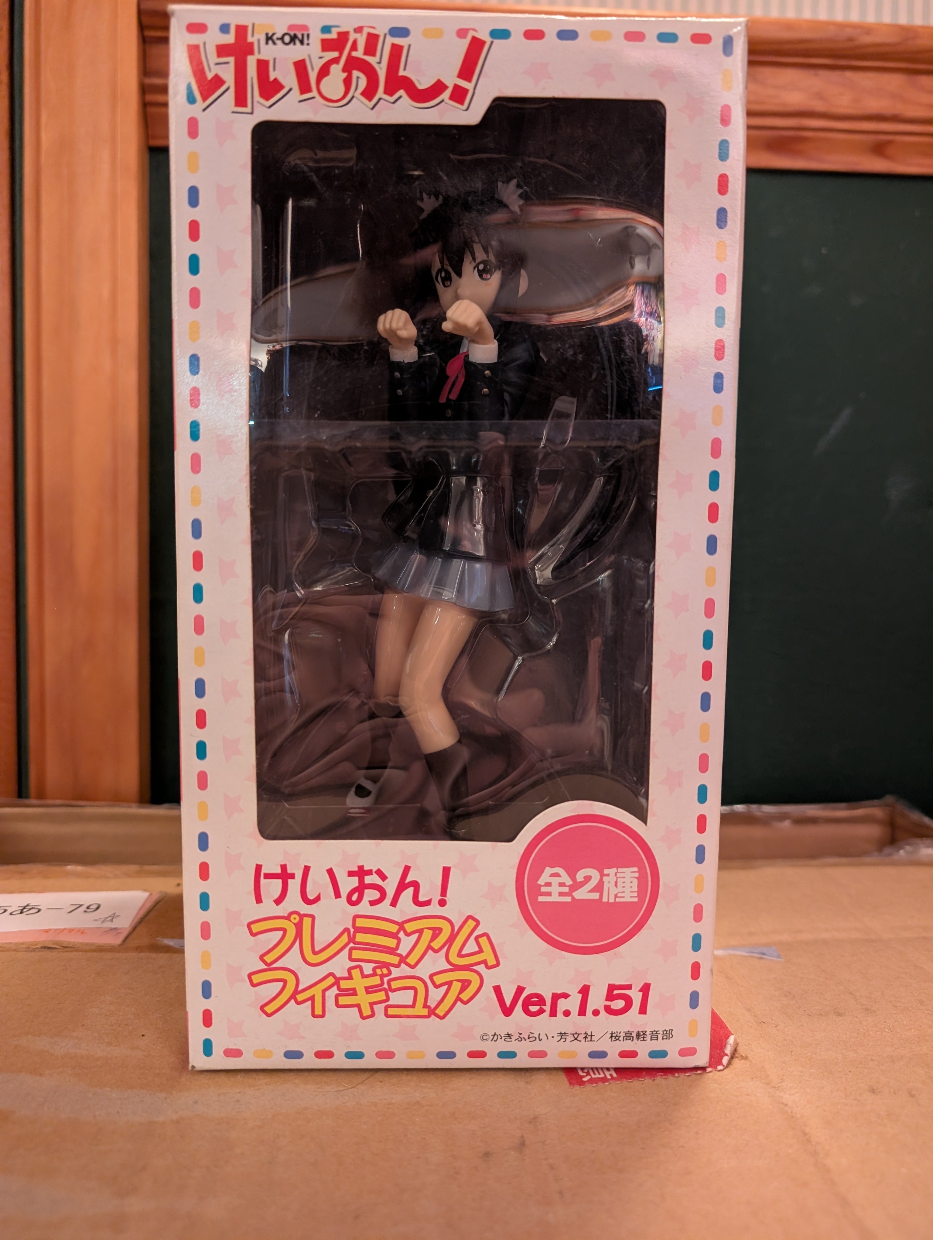 K-ON! - Nakano Azusa - PM Figure - ver.1.51 (SEGA)