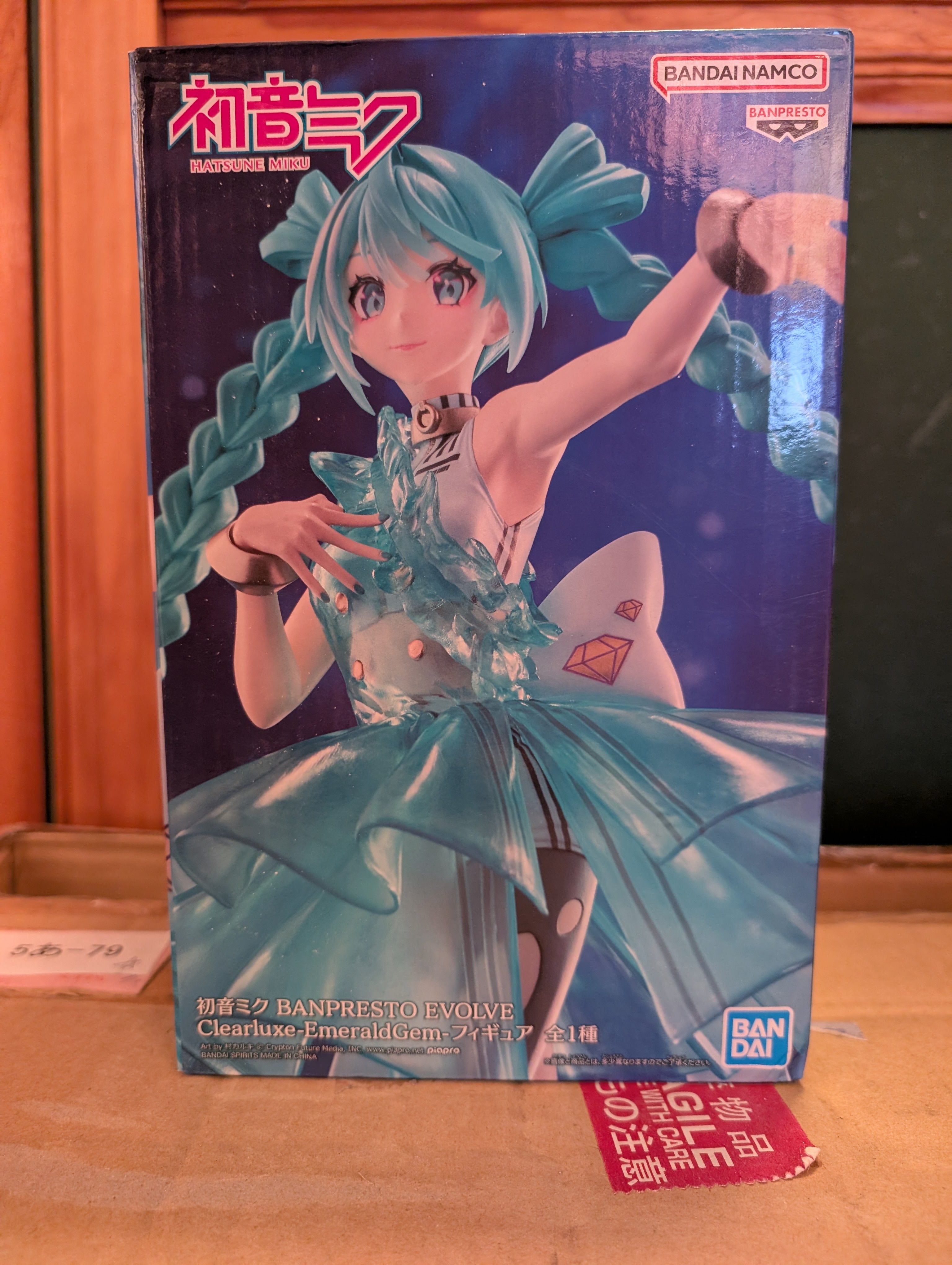 Hatsune Miku - Banpresto Evolve Clearluxe - EmeraldGem (Bandai Spirits)