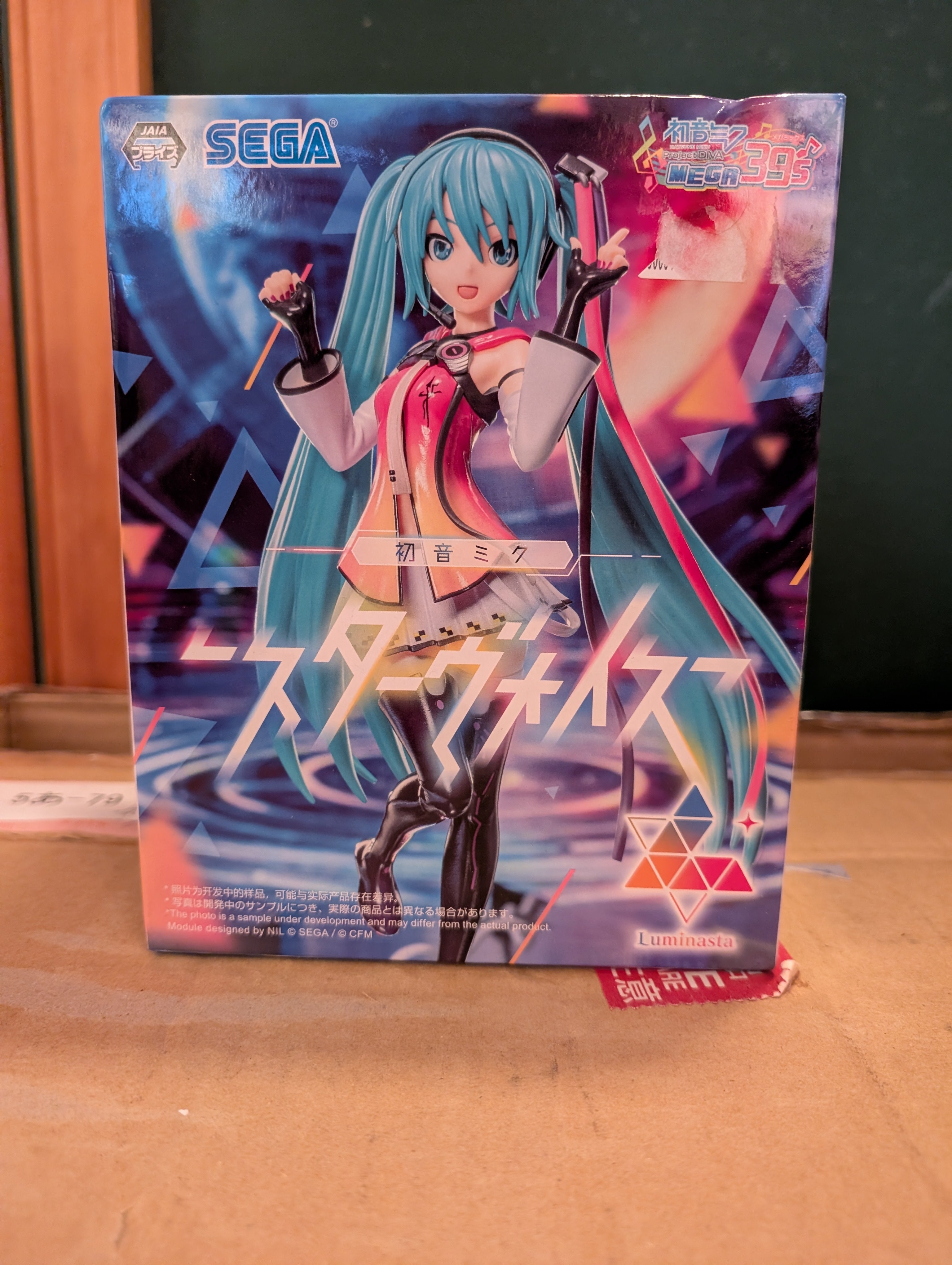 Hatsune Miku Project Diva Mega 39's - Hatsune Miku - Luminasta - Star Vocalist