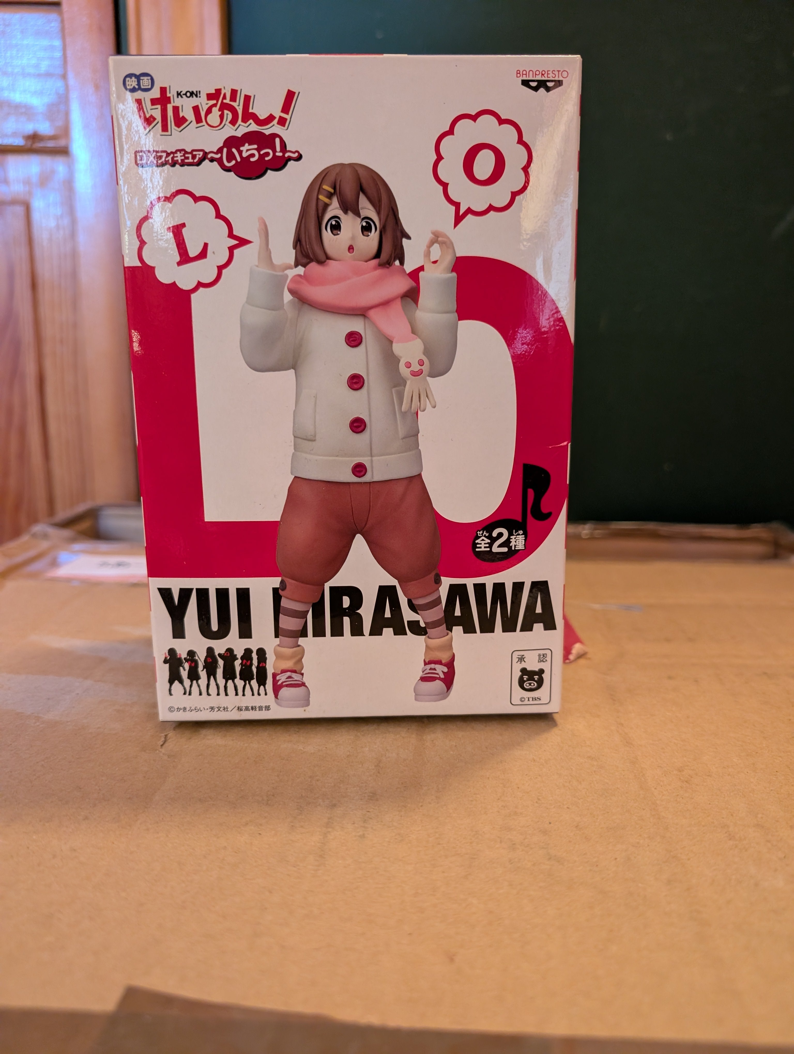 Eiga K-ON! - Hirasawa Yui - DX Figure (Banpresto)