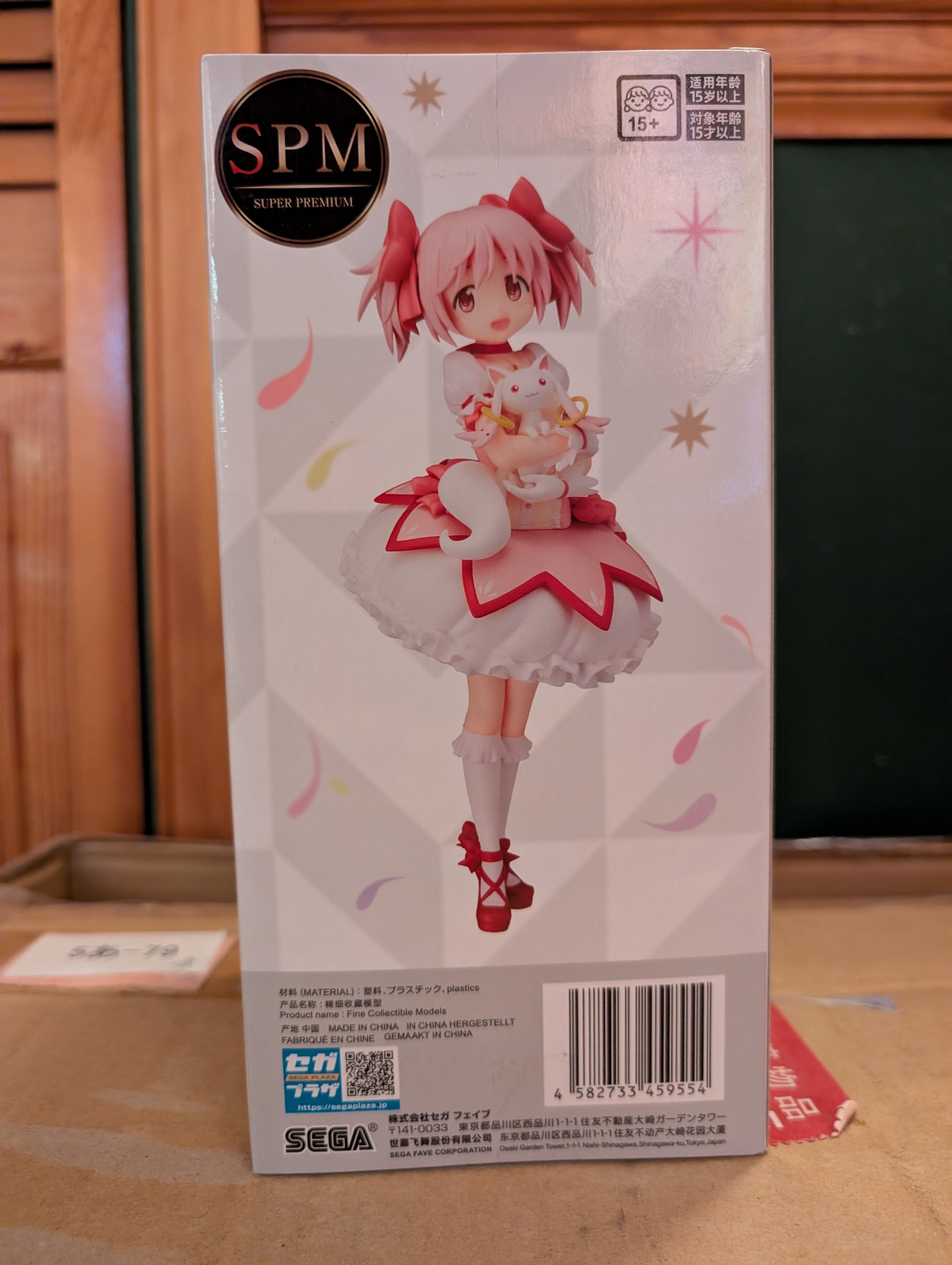 Magia Record Mahou Shoujo Madoka ☆ Magica Gaiden - Kaname Madoka - Kyuubey - SPM