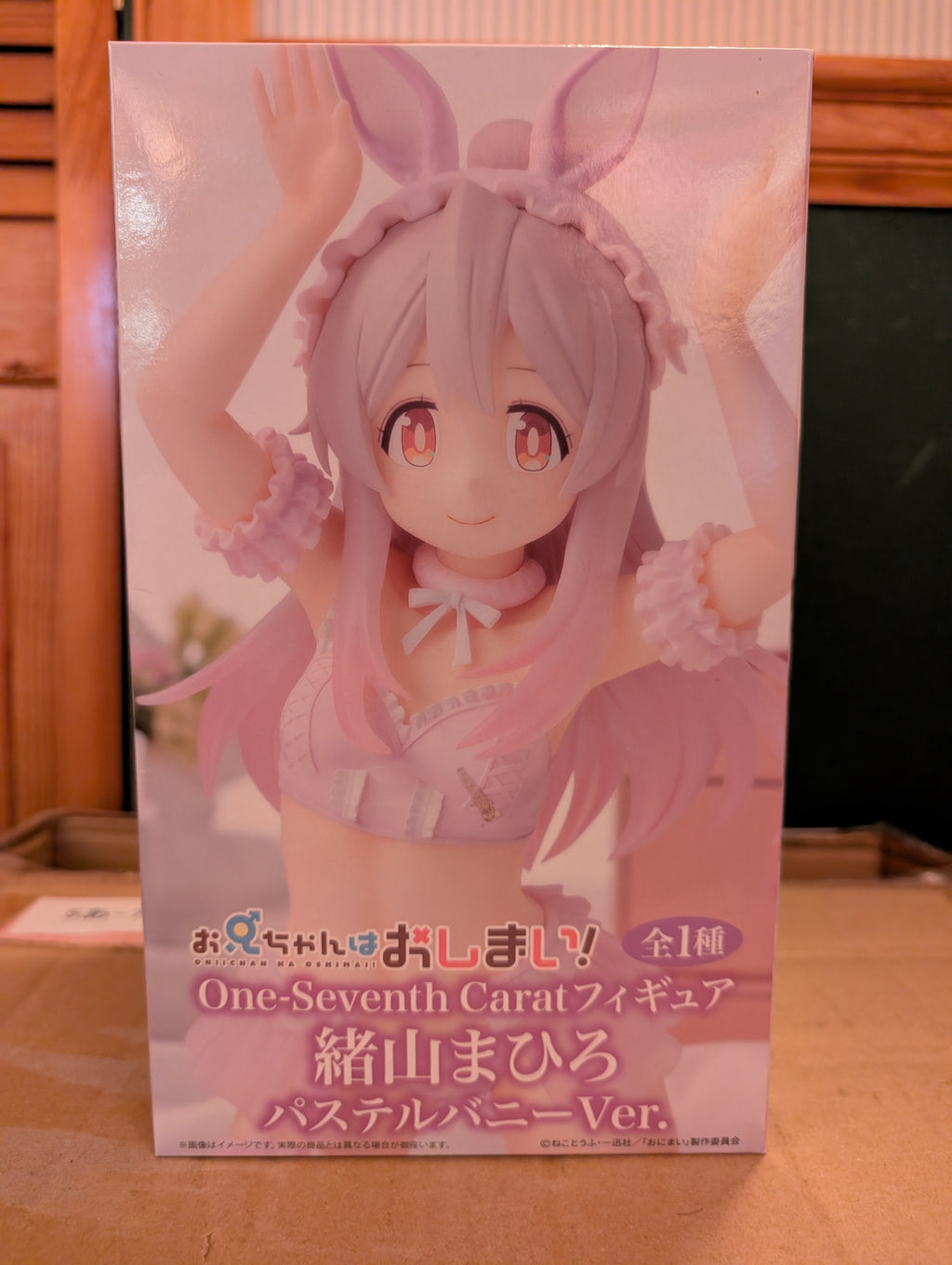 Onii-chan wa Oshimai! - Oyama Mahiro - Pastel Bunny Ver. (System Service)