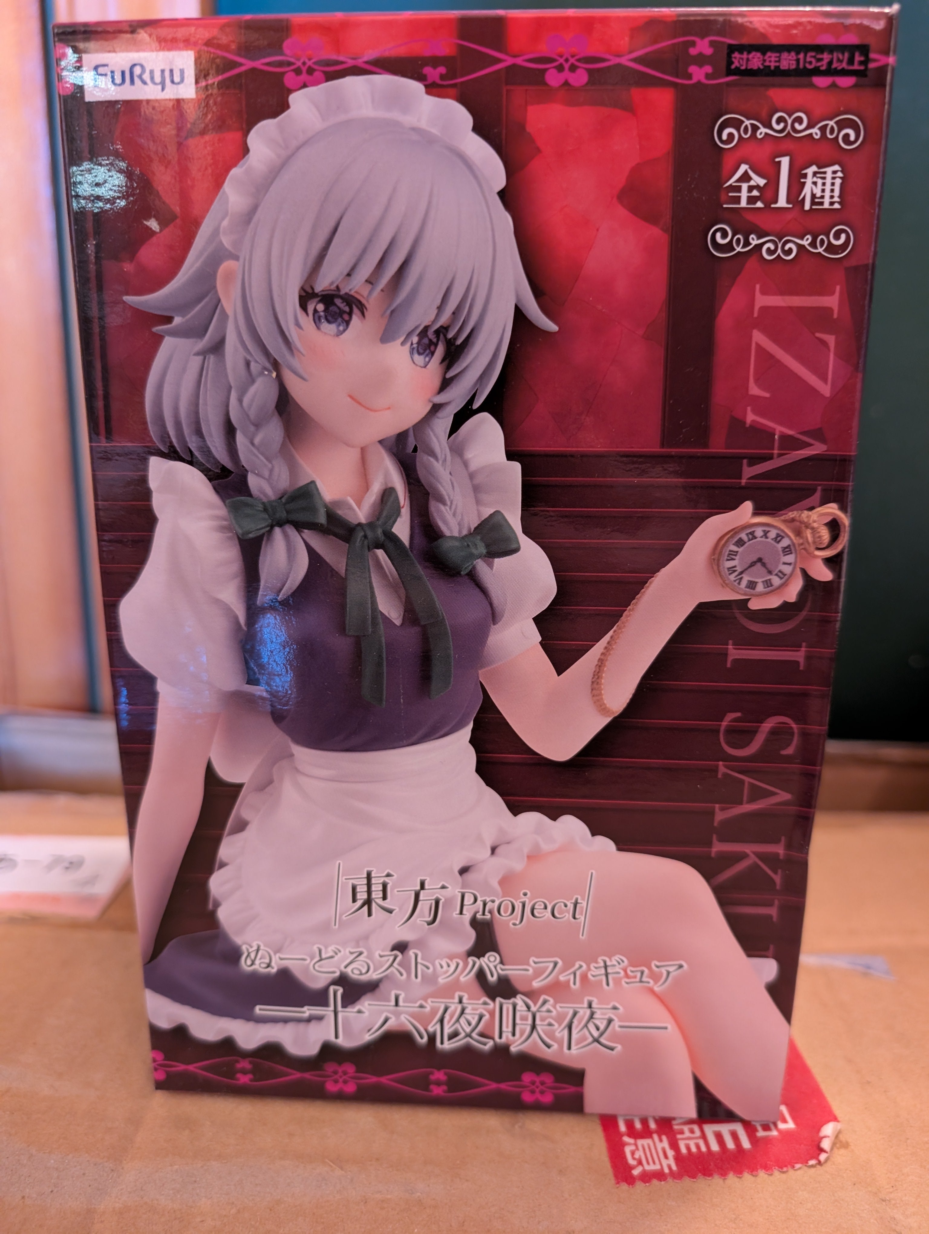 Touhou Project - Izayoi Sakuya - Noodle Stopper Figure (FuRyu)