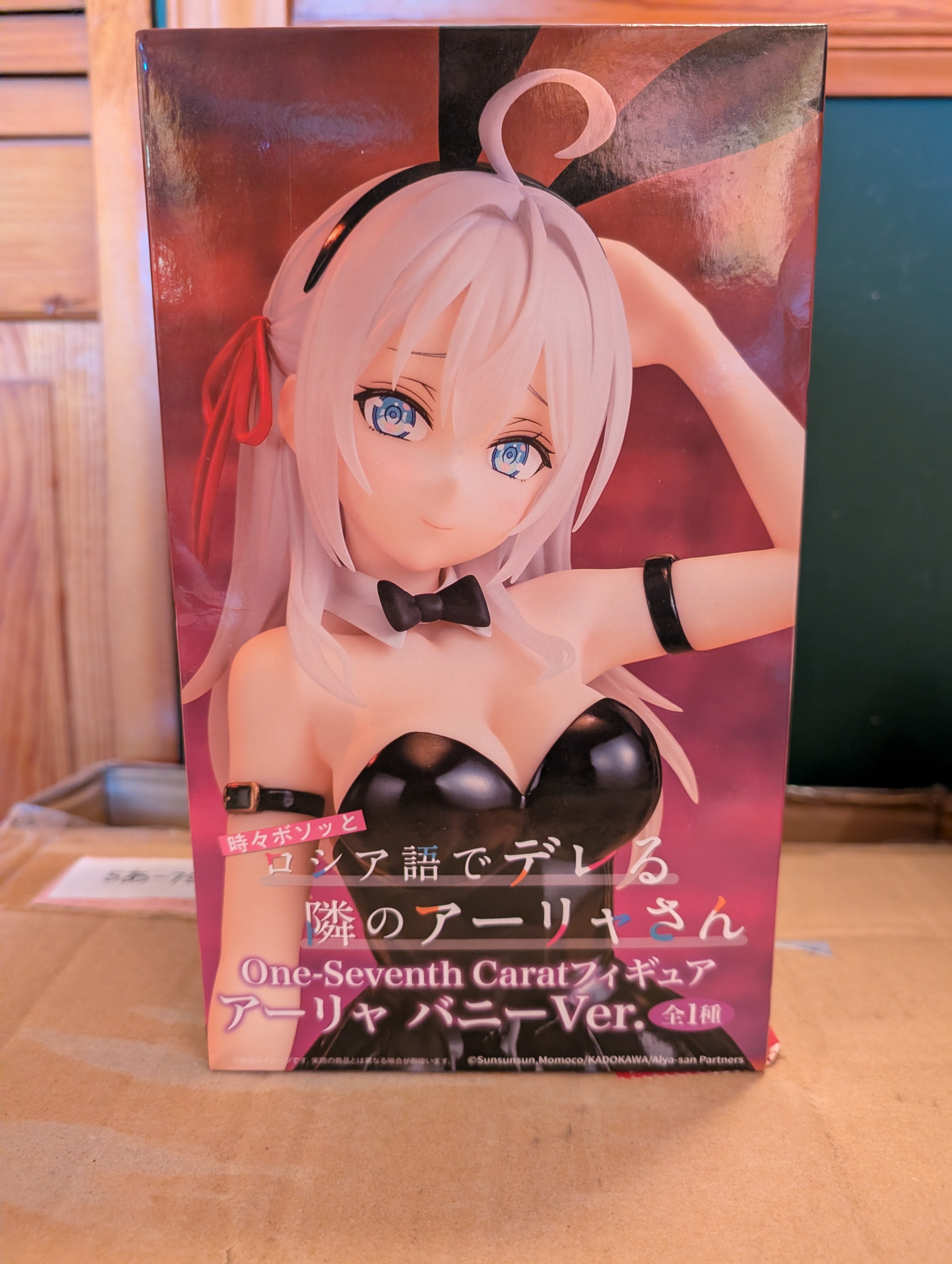 Alisa Mikhailovna Kujou - One-Seventh Carat - 1/7 - Bunny Ver. (System Service)