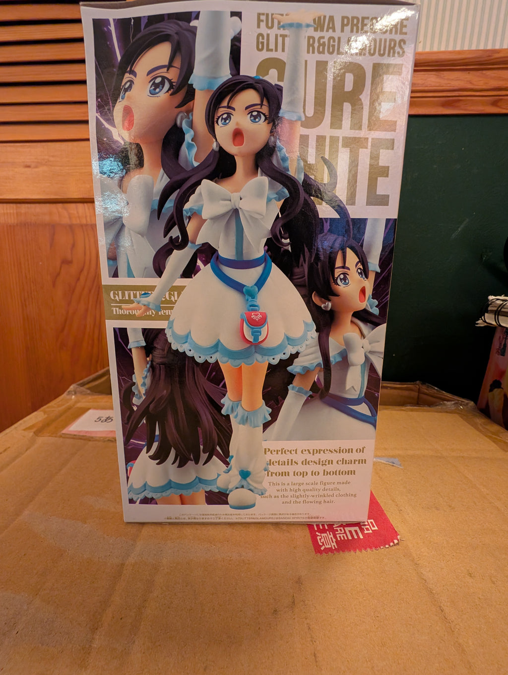 Precure - Cure White - Glitter & Glamours (Bandai Spirits)