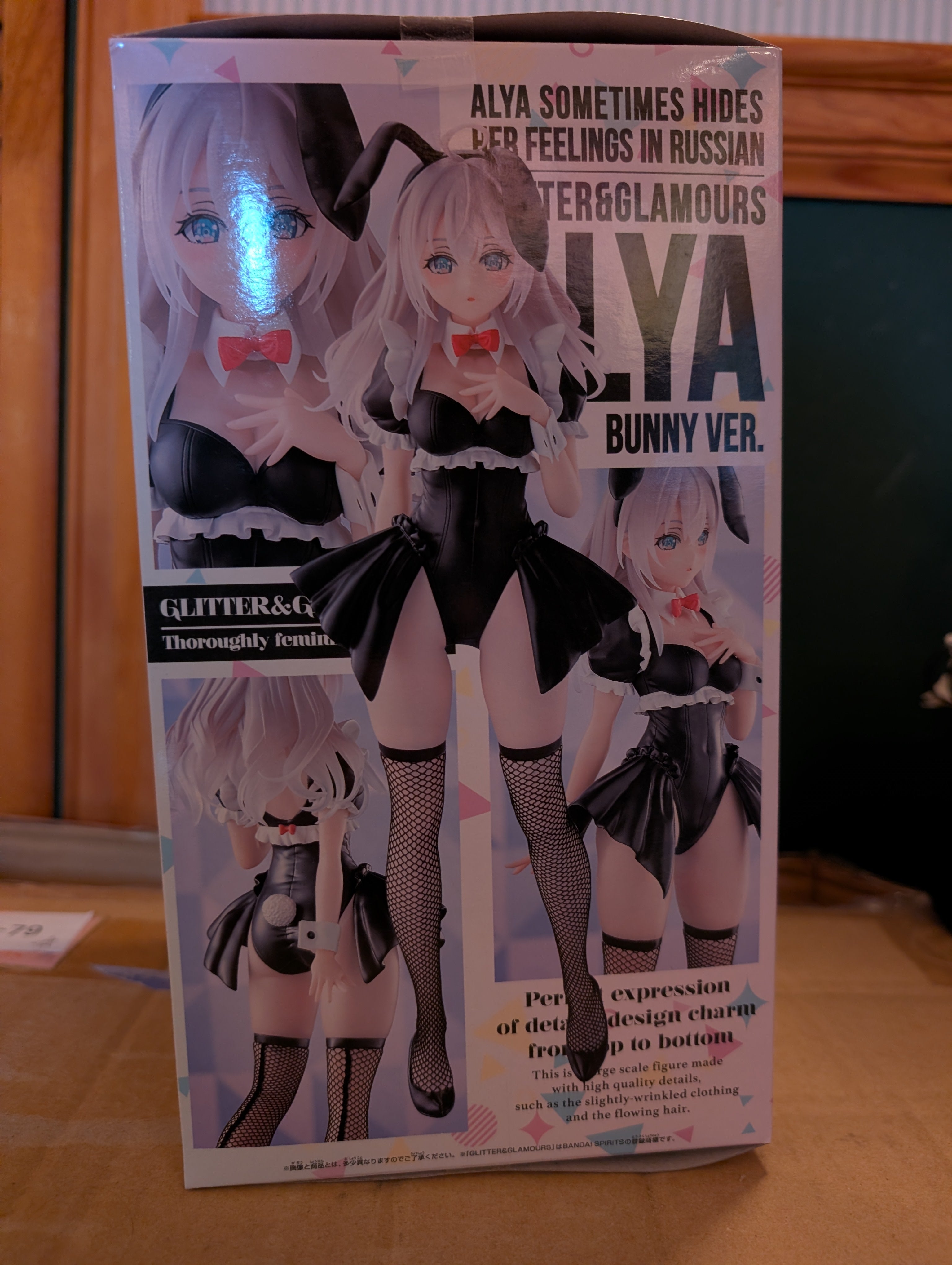 Alya Sometimes Hides Her Feelings in Russian - Alisa Mikhailovna Kujou - Glitter & Glamours (Bandai Spirits)