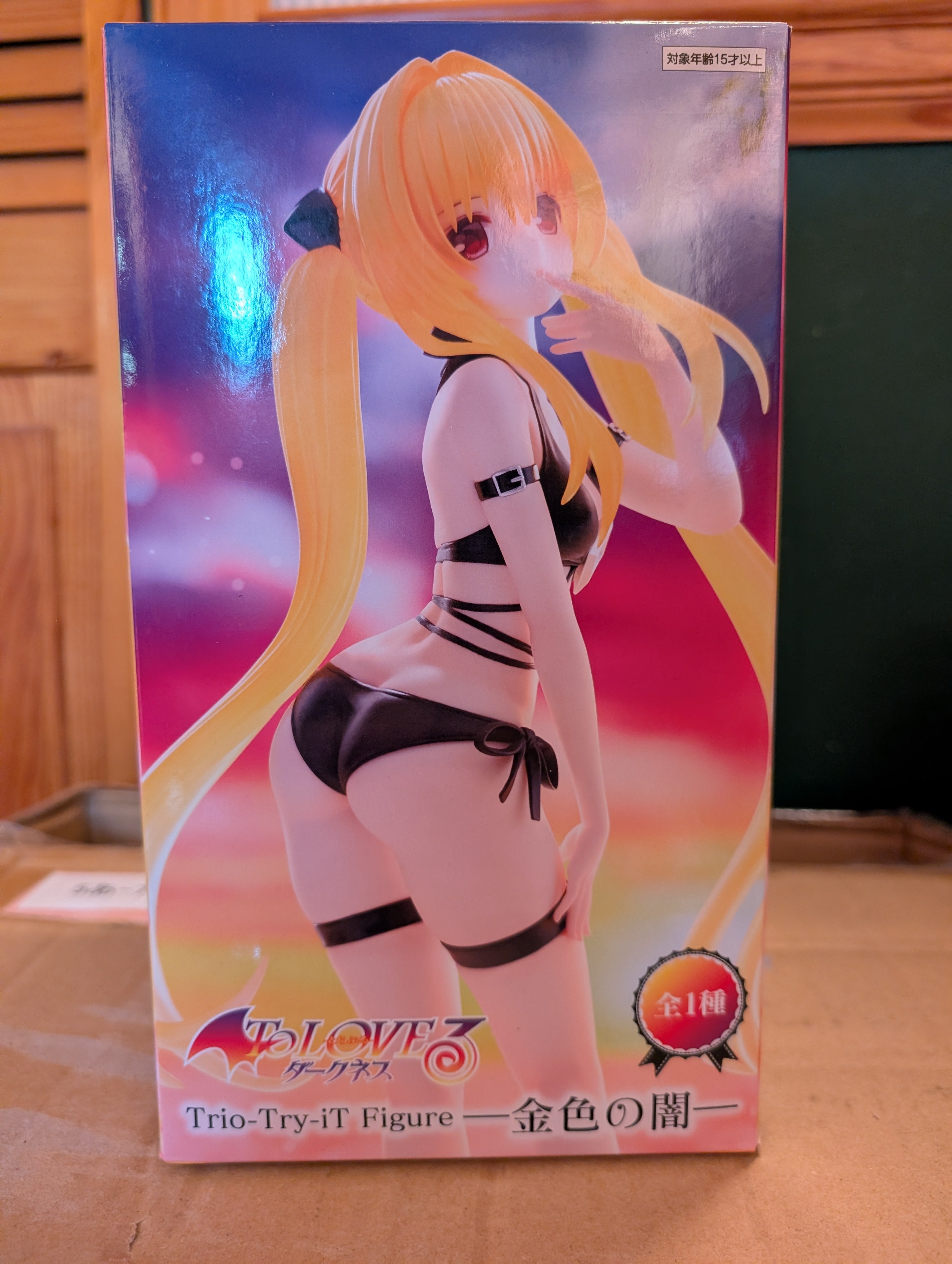 To LOVEru Darkness - Konjiki no Yami - Trio-Try-iT Figure (FuRyu)