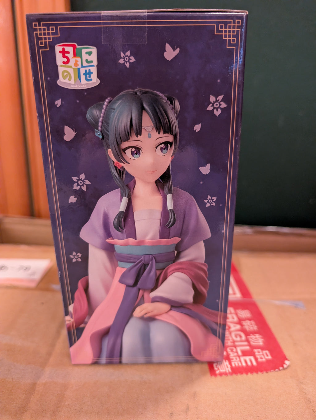 The Apothecary Diaries - Maomao - Premium Chokonose Figure - Gessei Ver. (Sega)