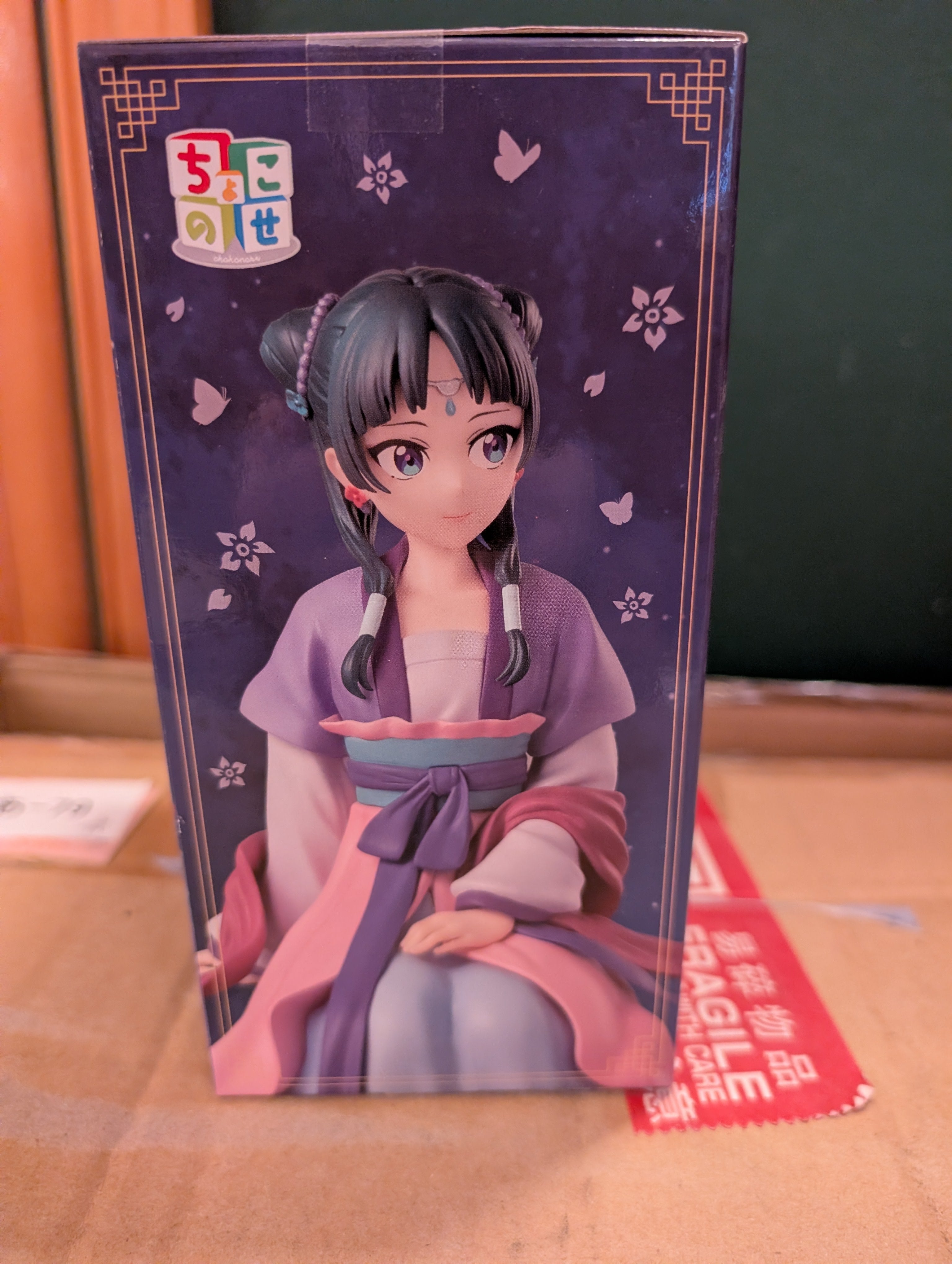 The Apothecary Diaries - Maomao - Premium Chokonose Figure - Gessei Ver. (Sega)