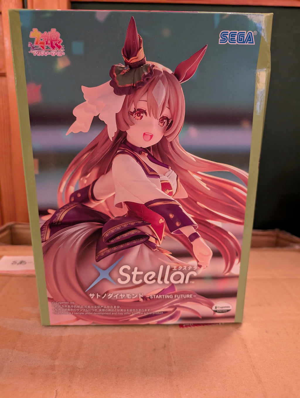 Umamusume: Pretty Derby - Satono Diamond - XStellar - Starting Future (Sega Fave)
