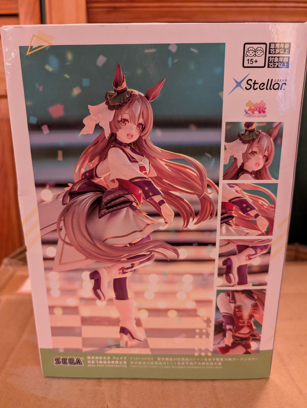 Umamusume: Pretty Derby - Satono Diamond - XStellar - Starting Future (Sega Fave)