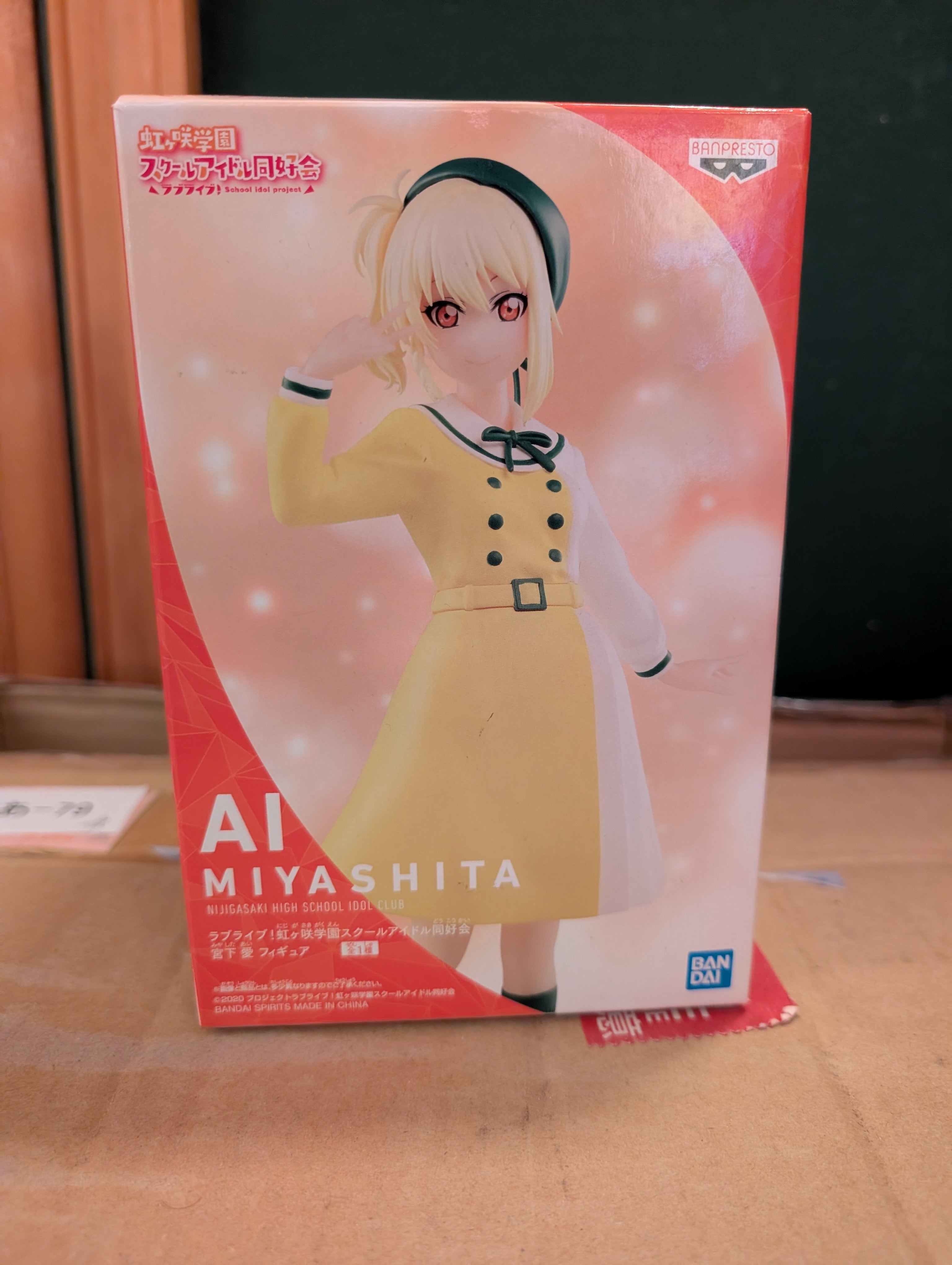Love Live! - Miyashita Ai - Mirai Harmony (Bandai Spirits)