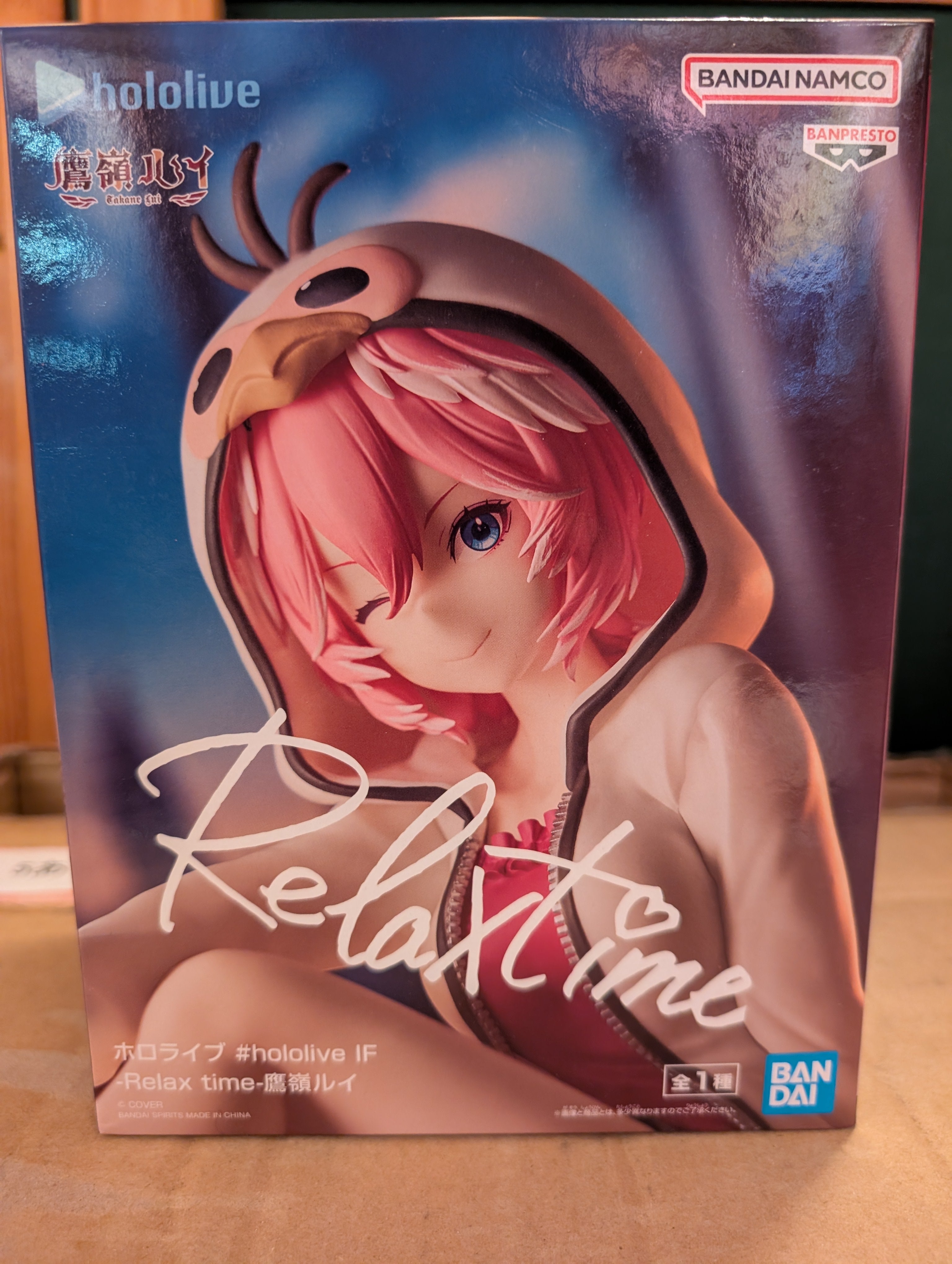 Hololive - Takane Lui - Relax Time (Bandai Spirits)