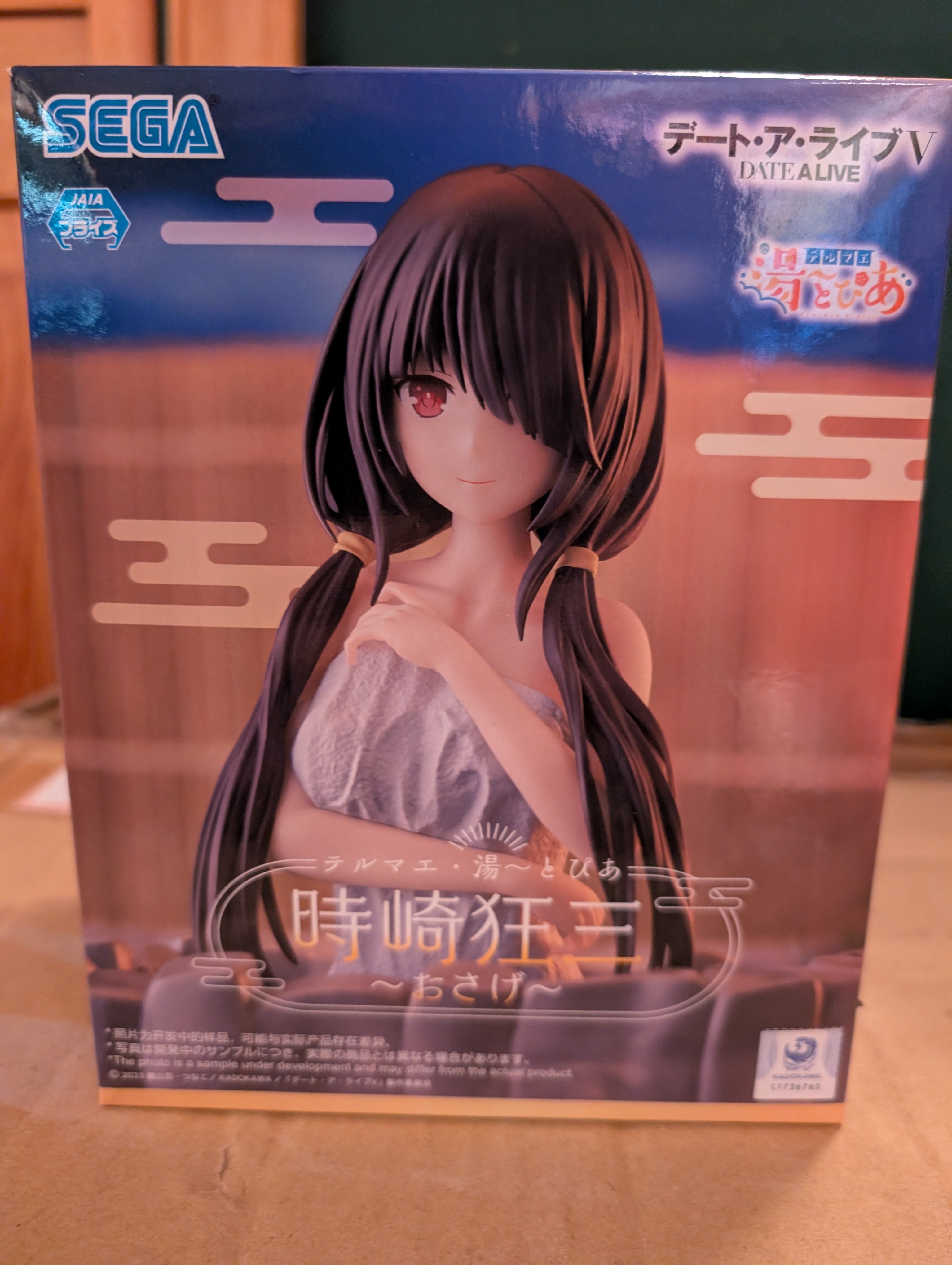 Date A Live V - Tokisaki Kurumi - Thermae Yu~topia - Osage (SEGA)