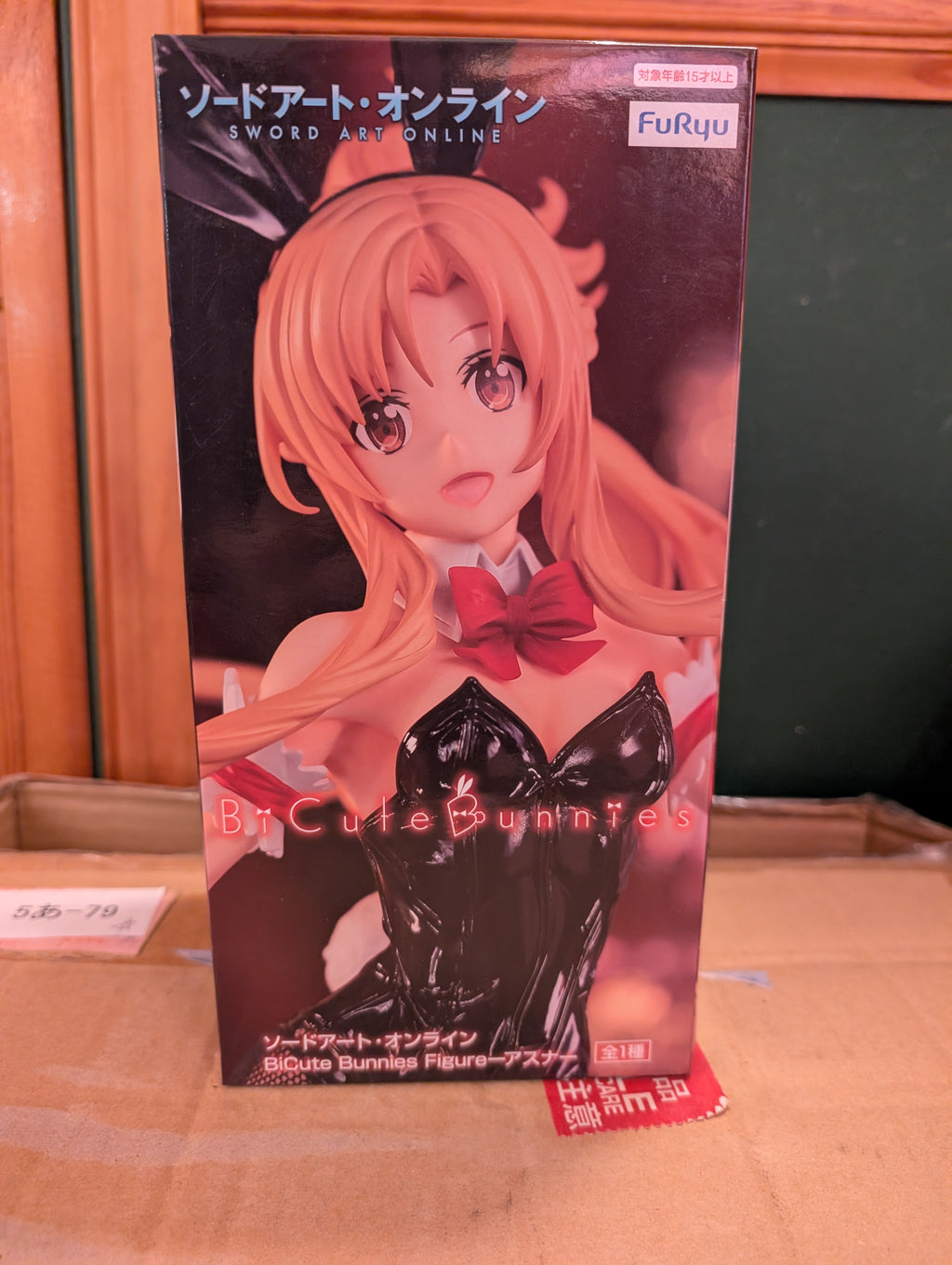 Sword Art Online - Asuna - BiCute Bunnies (FuRyu)