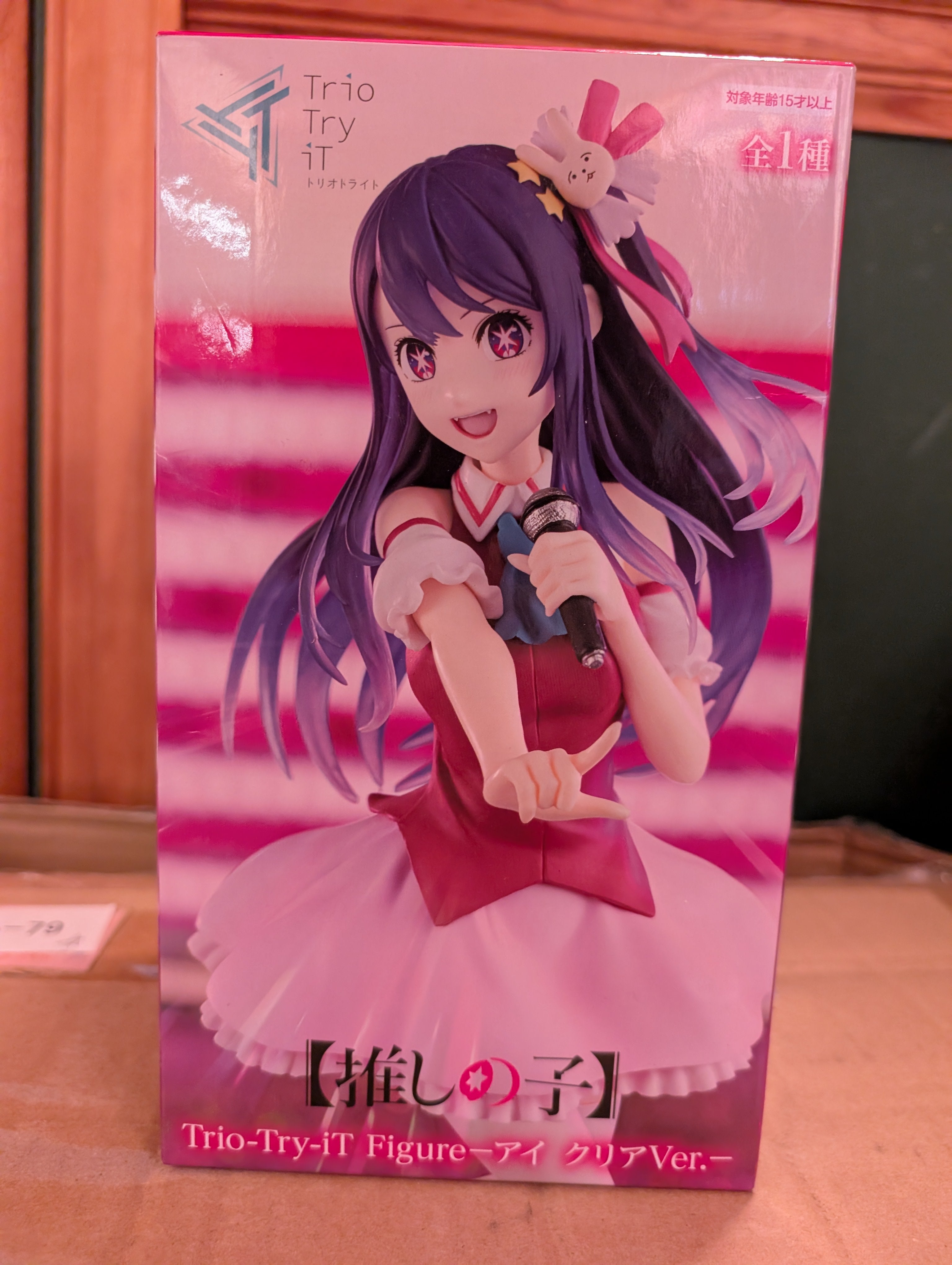 Oshi no Ko - Hoshino Ai - Trio-Try-iT Figure - Clear Ver. (FuRyu)