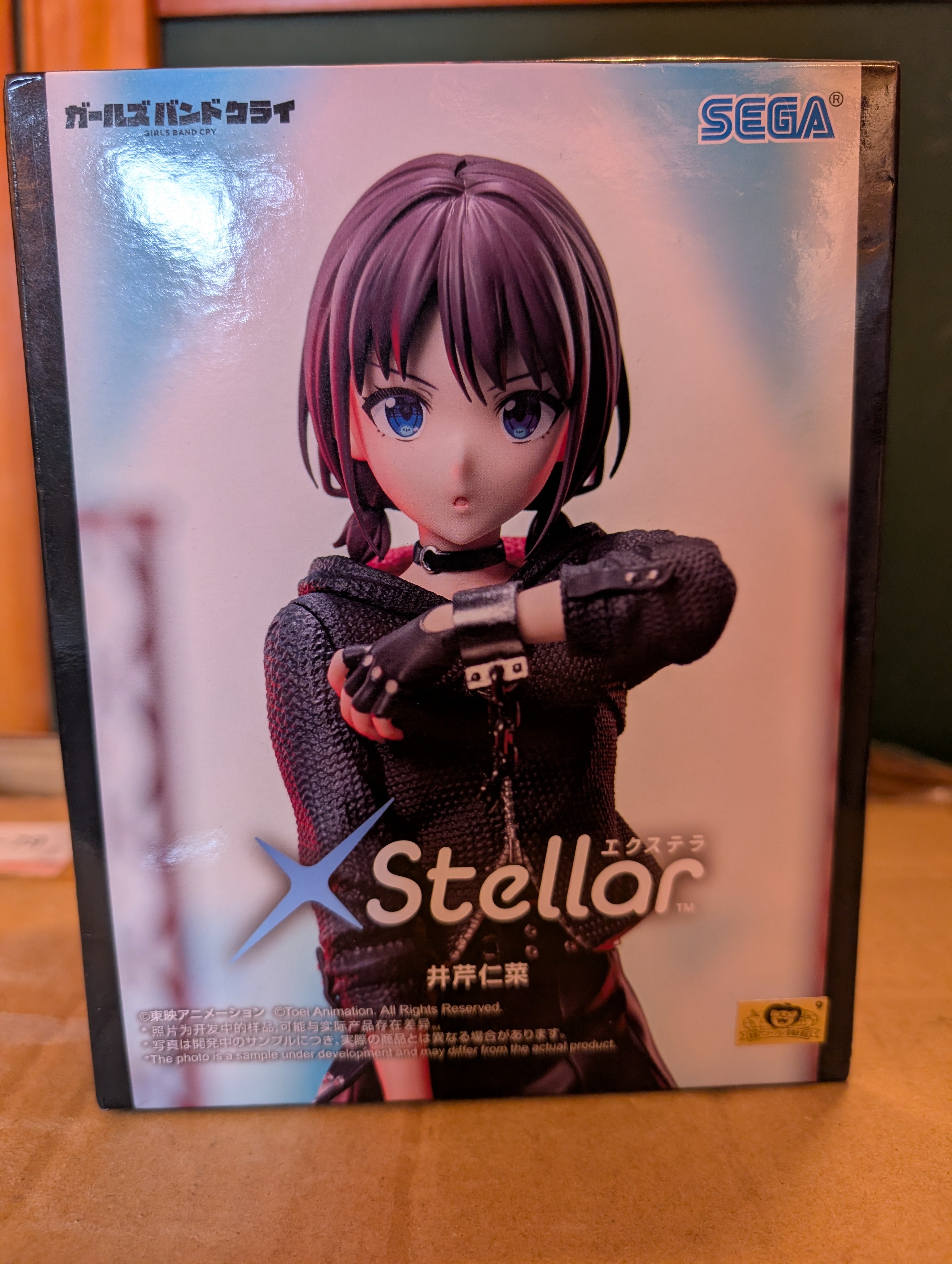 Girls Band Cry - Iseri Nina - XStellar (Sega Fave)