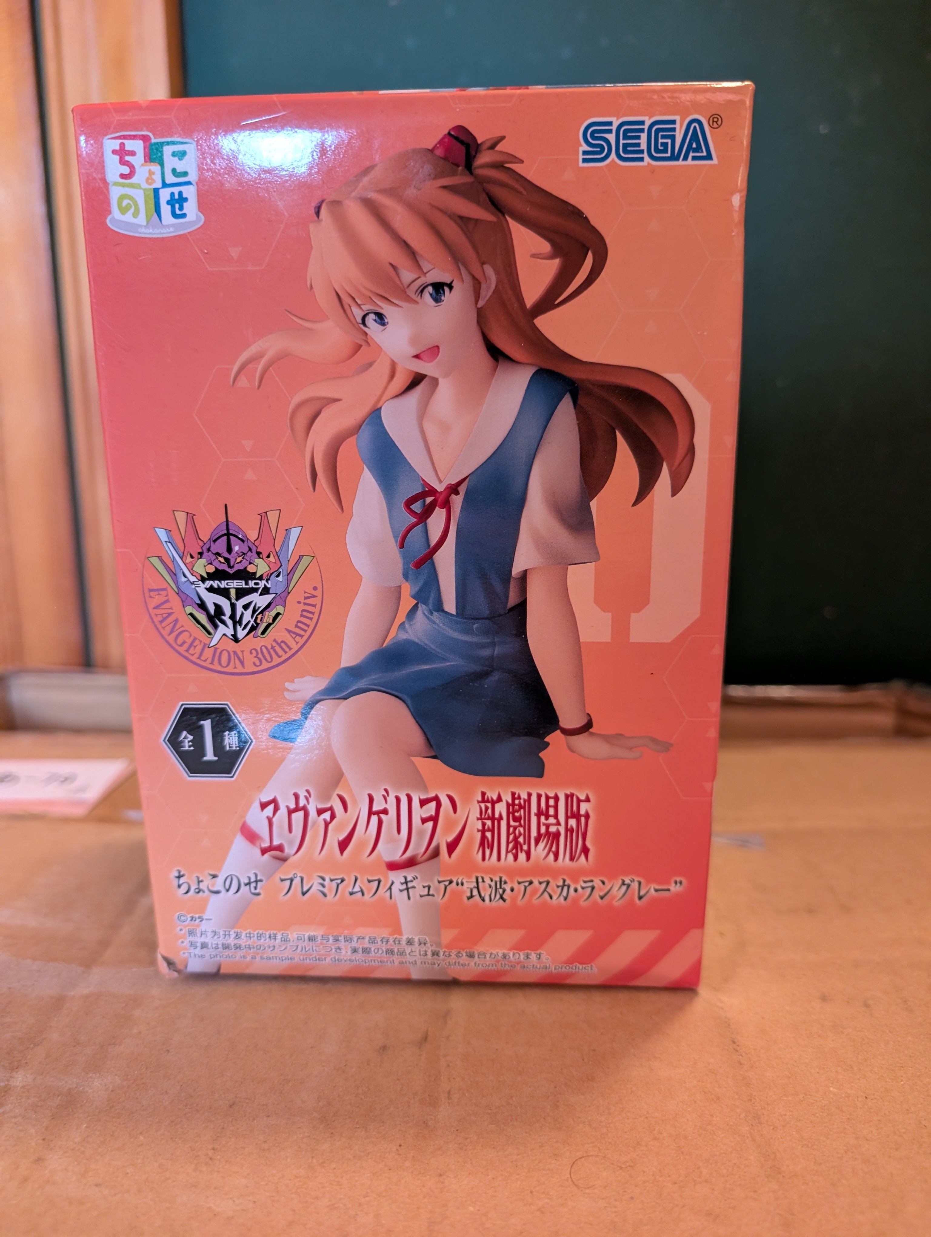Evangelion - Souryuu Asuka Langley - Premium Chokonose Figure (Sega Fave)