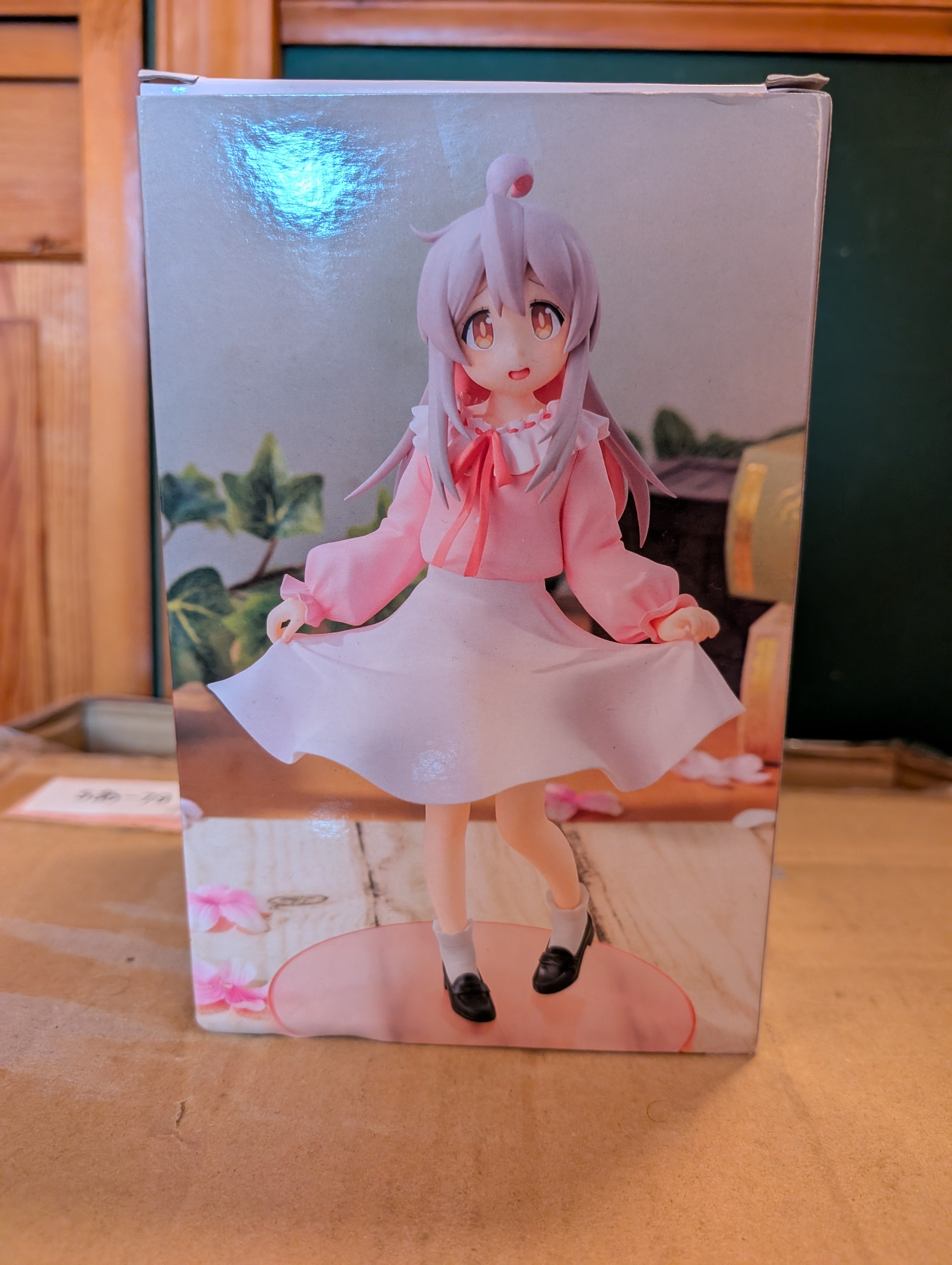 Onii-chan wa Oshimai! - Oyama Mahiro - Vivit Figure (System Service)